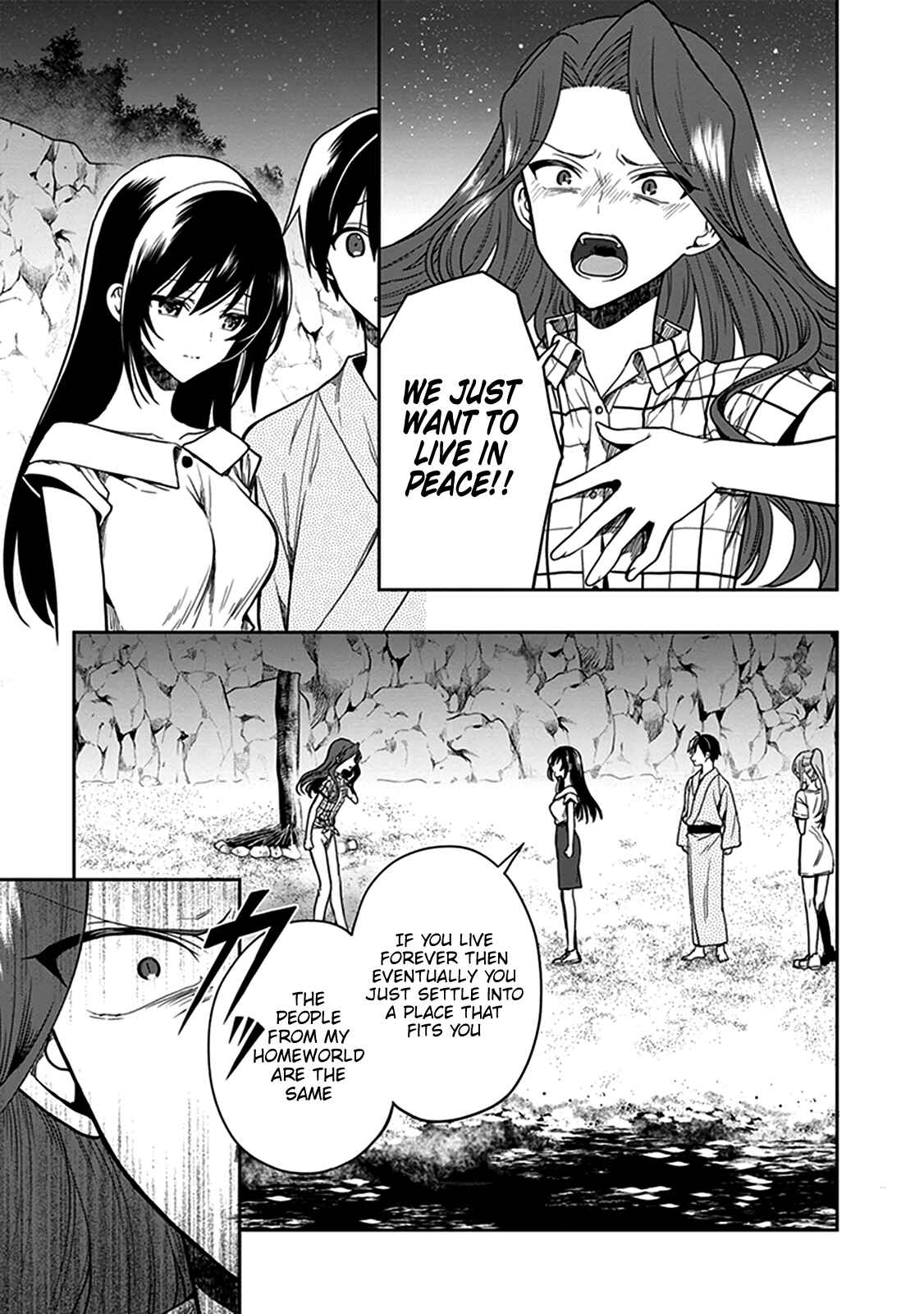 Page 19 Chapter 47 Kono Shima ni wa Midara de Jaaku na Mono ga Sumu