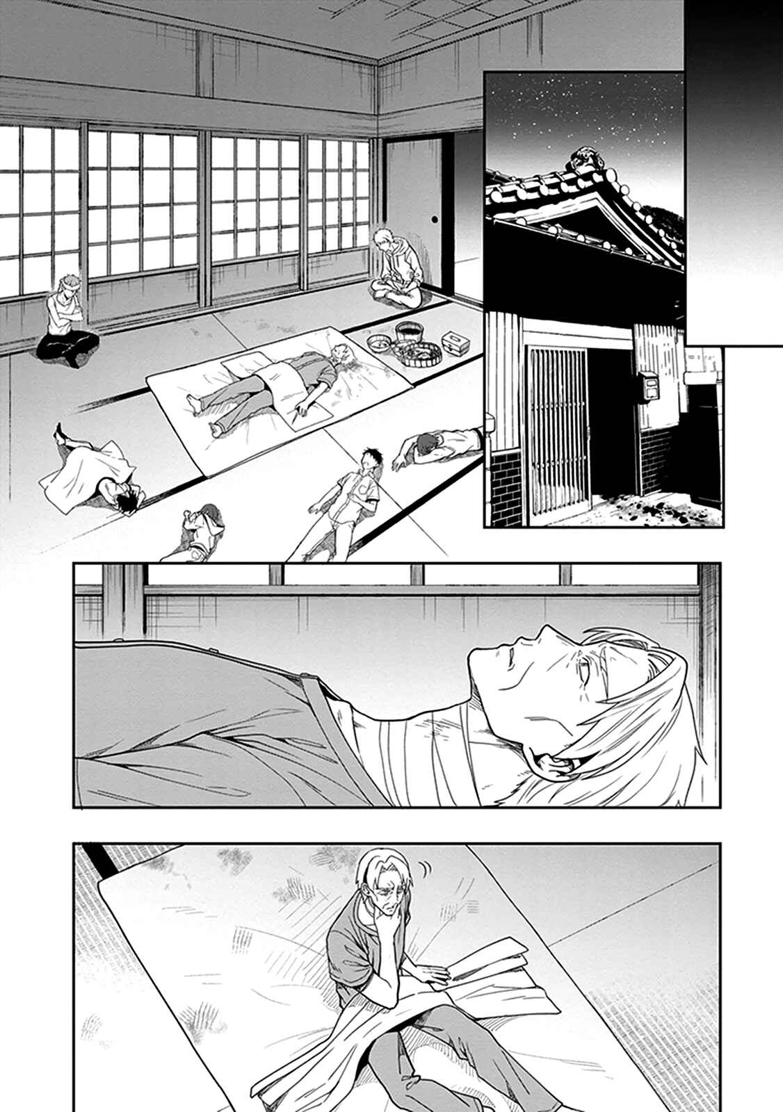 Page 28 Chapter 47 Kono Shima ni wa Midara de Jaaku na Mono ga Sumu