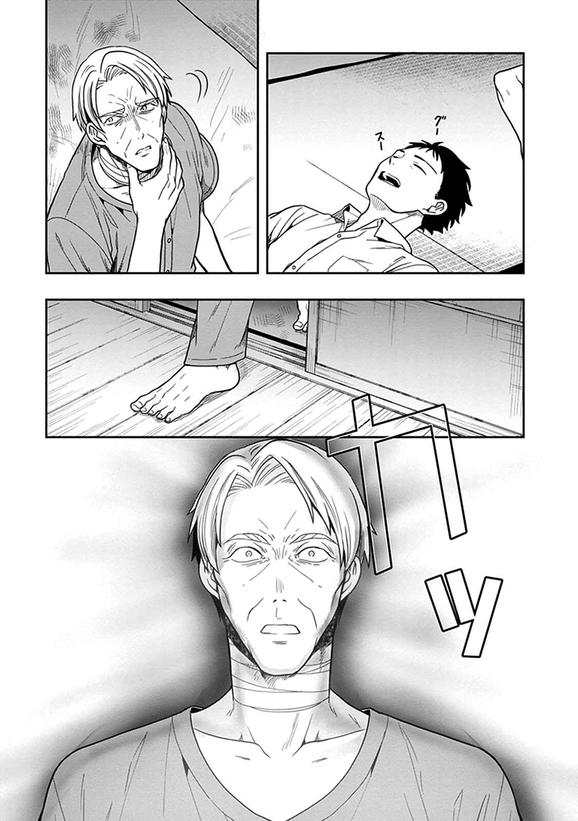 Page 29 Chapter 47 Kono Shima ni wa Midara de Jaaku na Mono ga Sumu