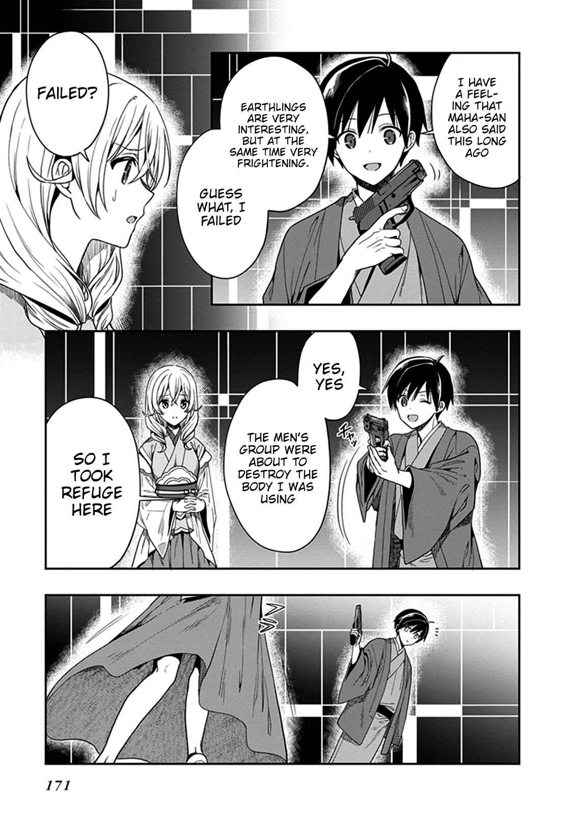 Page 14 Chapter 42 Kono Shima ni wa Midara de Jaaku na Mono ga Sumu