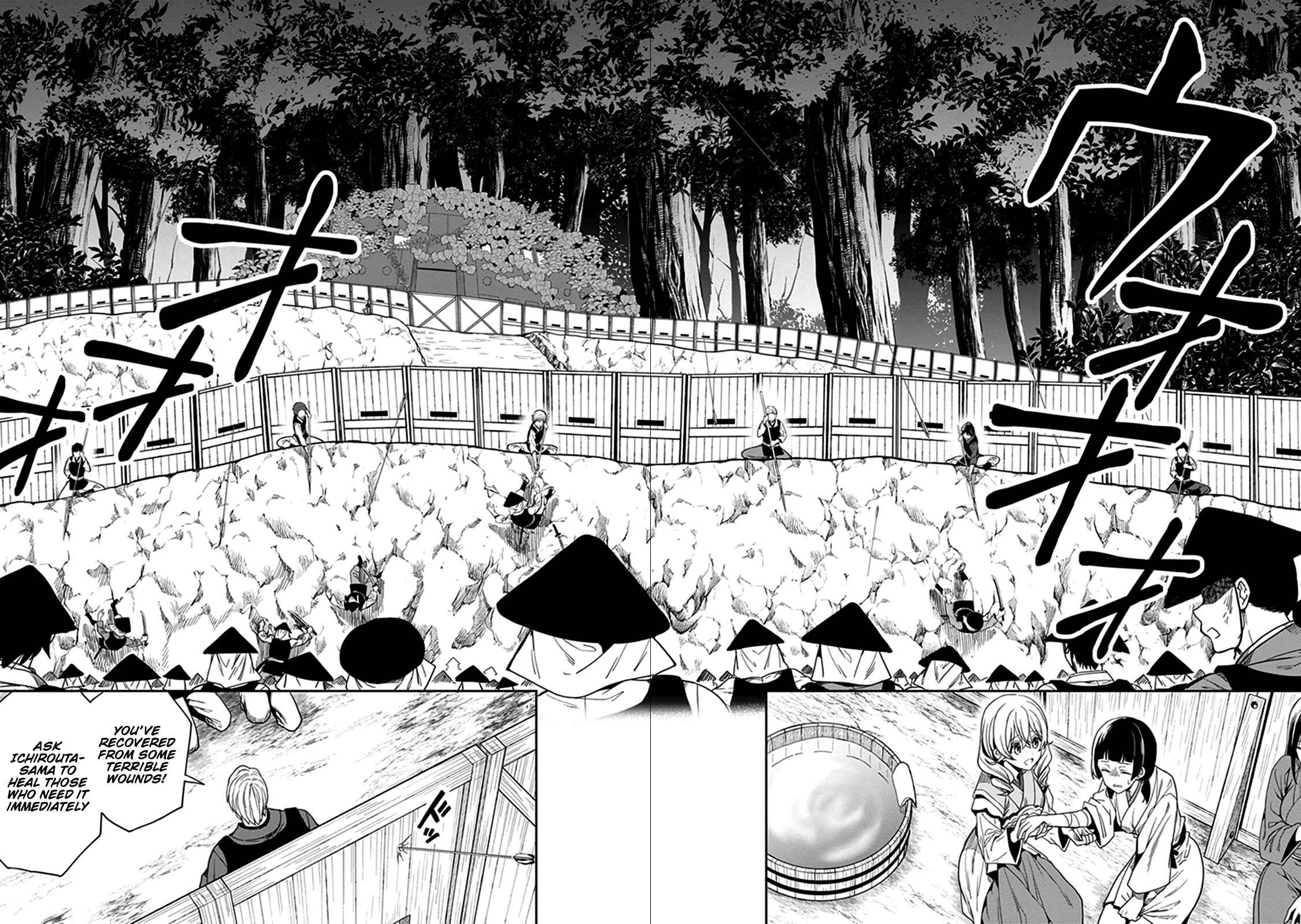 Page 23 Chapter 42 Kono Shima ni wa Midara de Jaaku na Mono ga Sumu