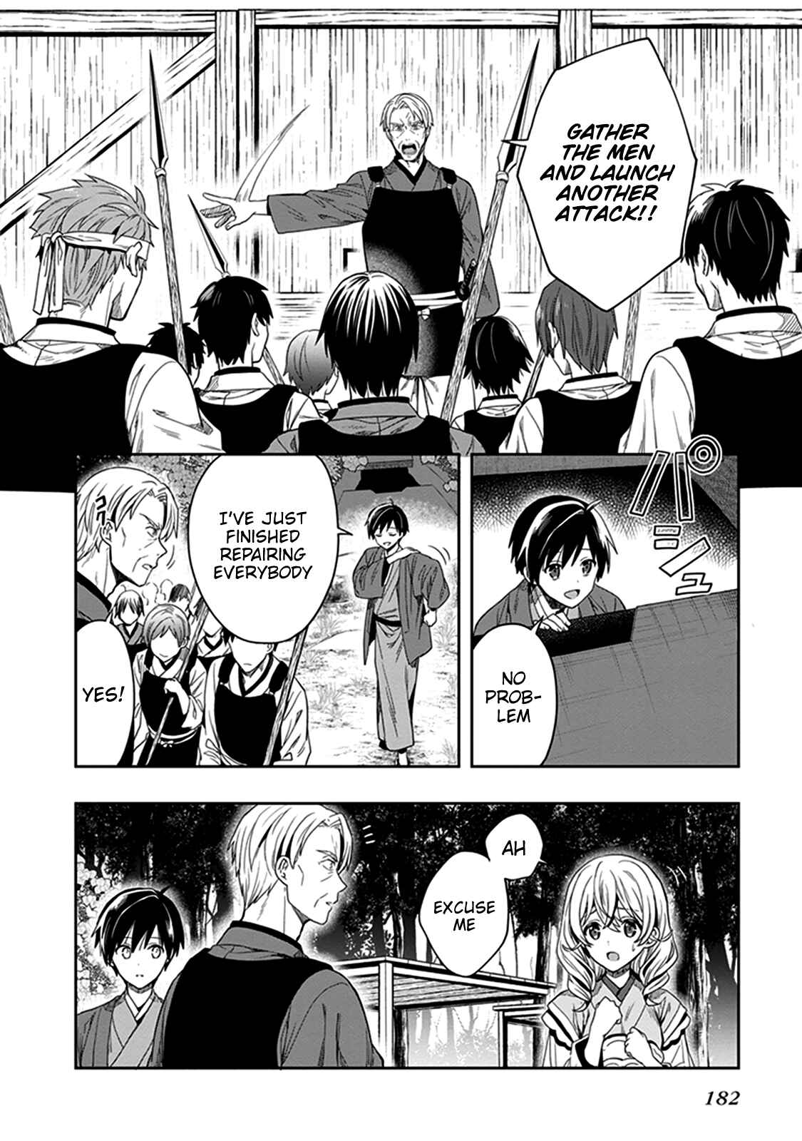 Page 24 Chapter 42 Kono Shima ni wa Midara de Jaaku na Mono ga Sumu