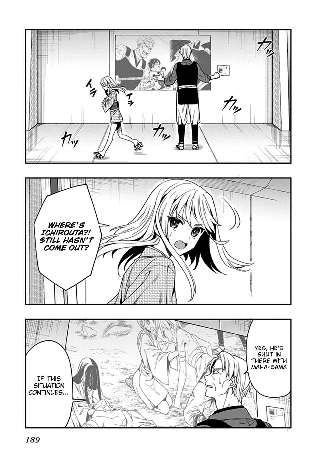 Page 31 Chapter 42 Kono Shima ni wa Midara de Jaaku na Mono ga Sumu