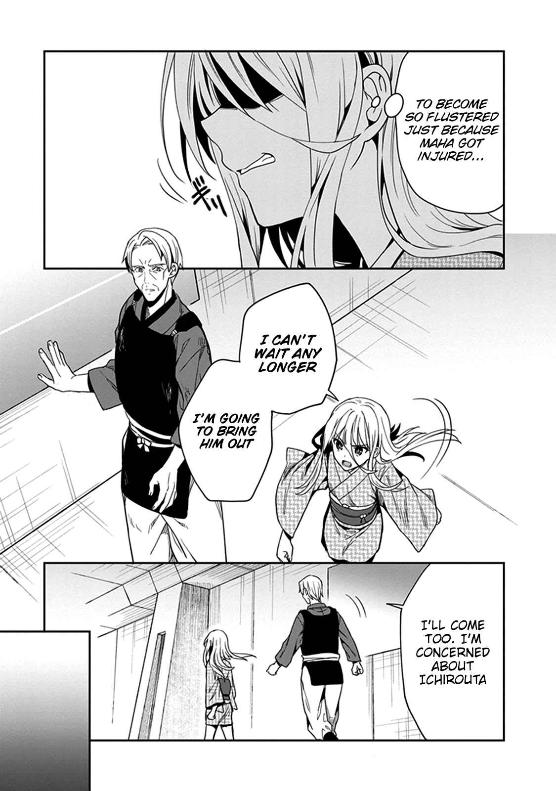 Page 33 Chapter 42 Kono Shima ni wa Midara de Jaaku na Mono ga Sumu