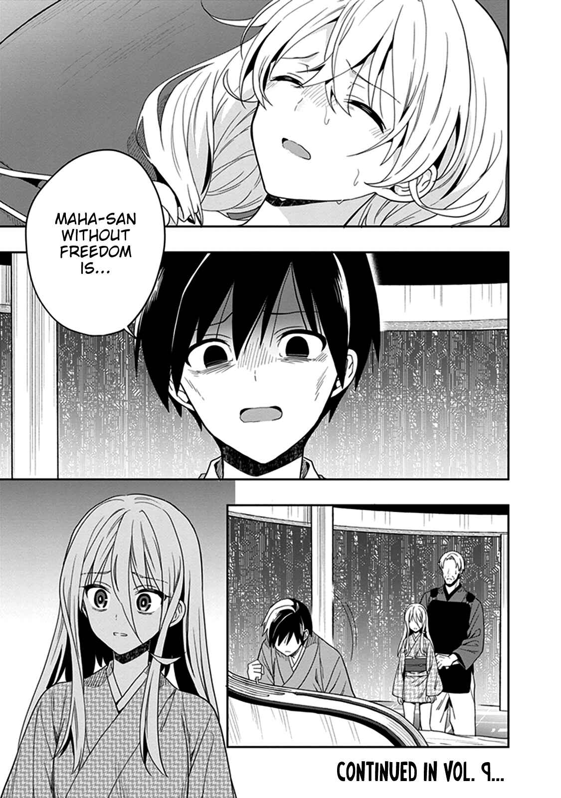 Page 43 Chapter 42 Kono Shima ni wa Midara de Jaaku na Mono ga Sumu