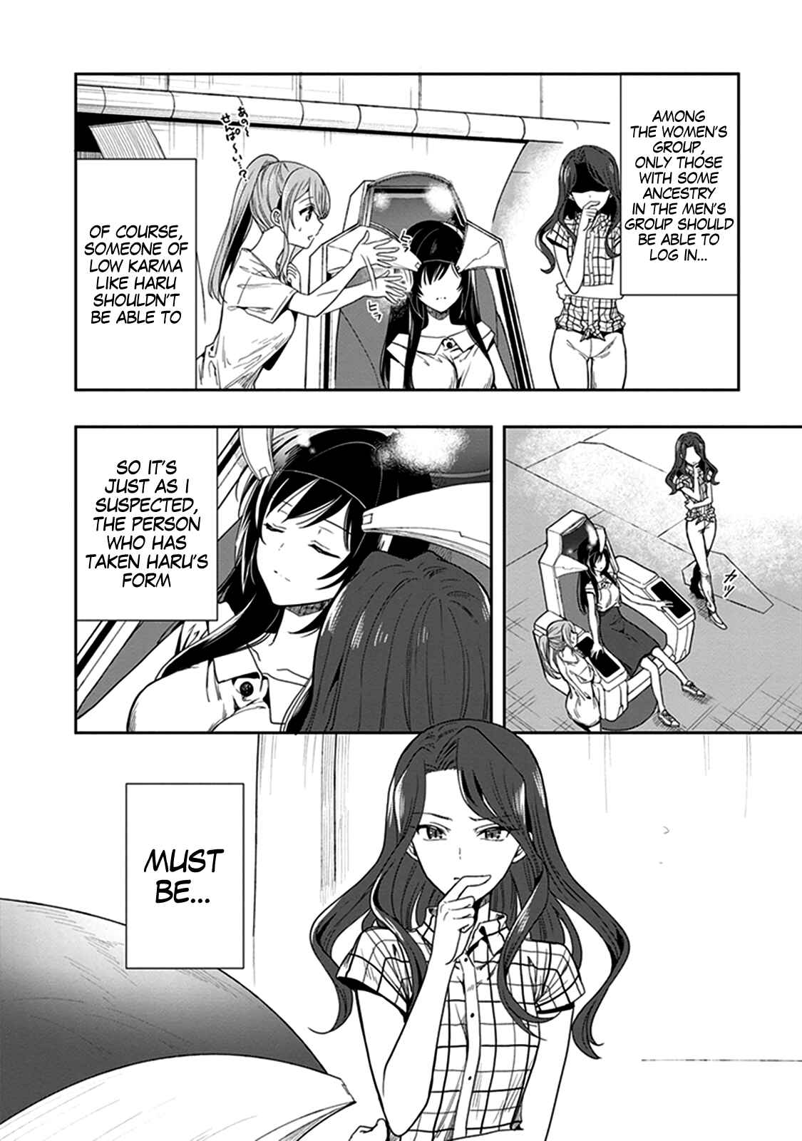 Page 5 Chapter 42 Kono Shima ni wa Midara de Jaaku na Mono ga Sumu