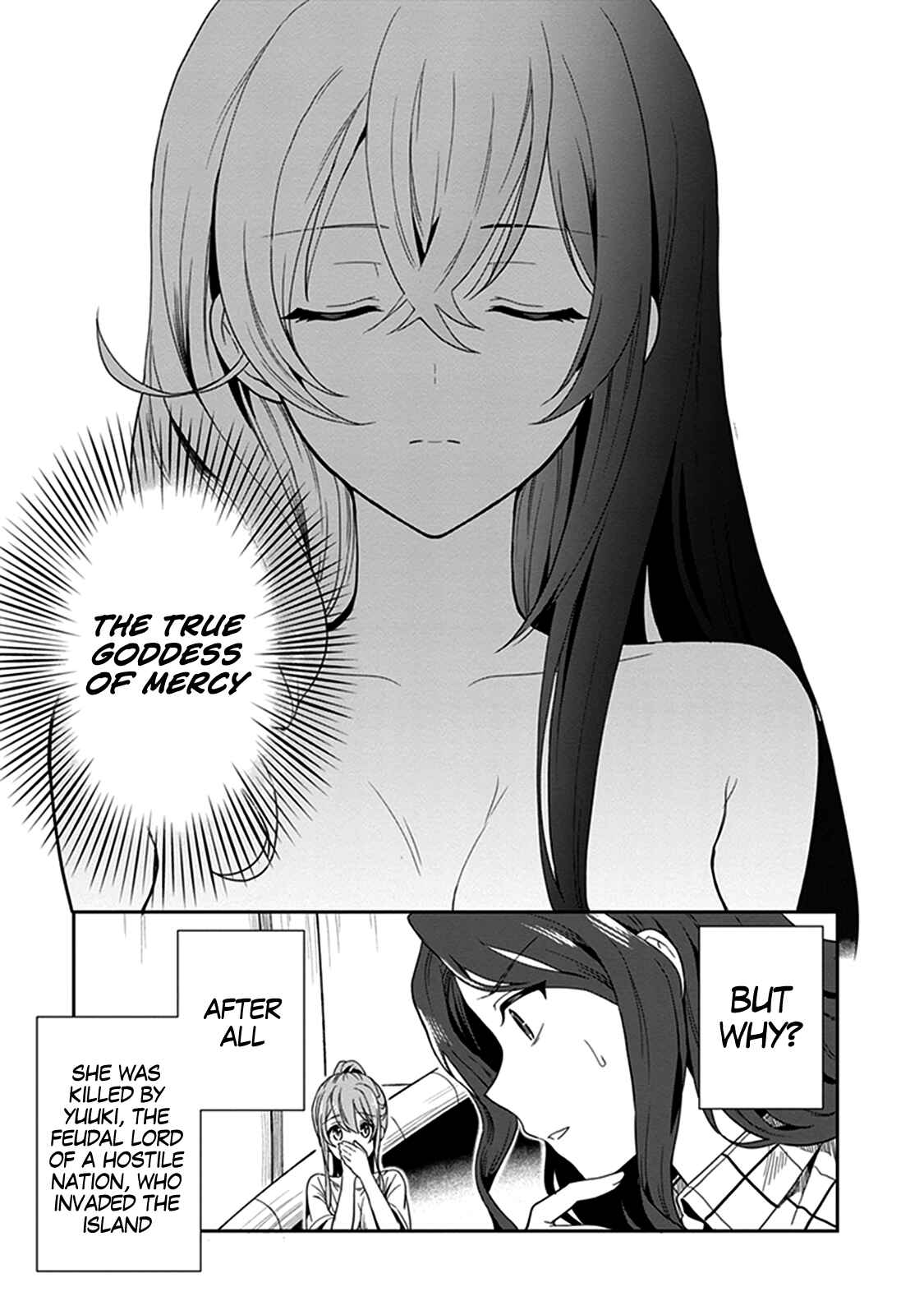 Page 6 Chapter 42 Kono Shima ni wa Midara de Jaaku na Mono ga Sumu