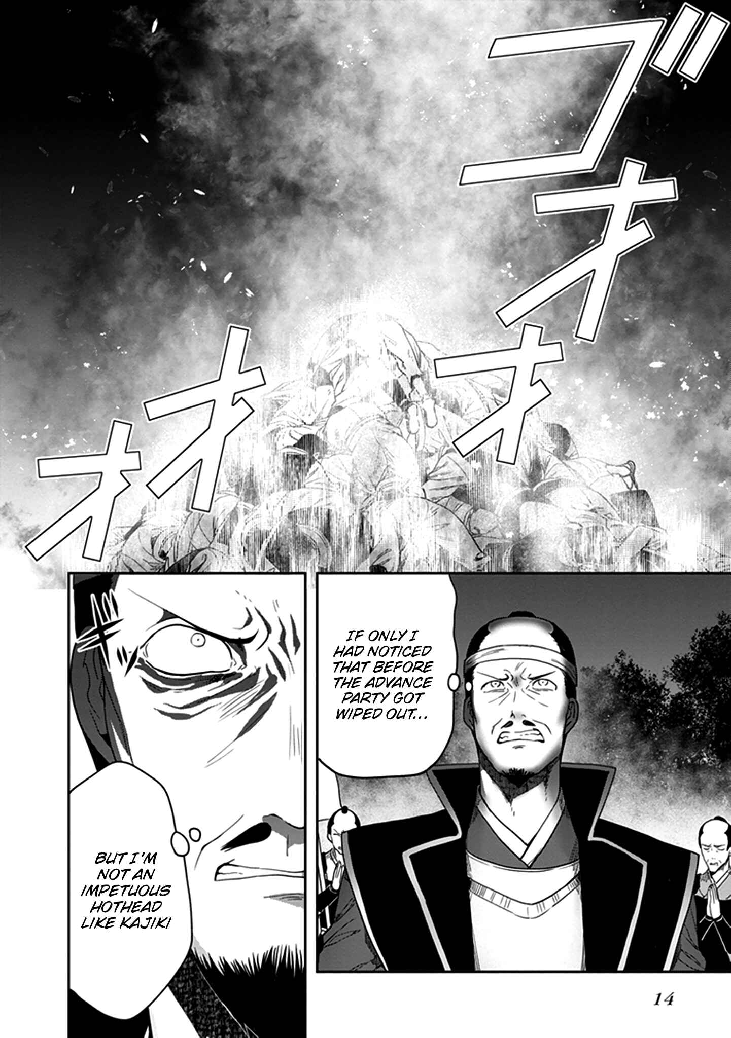 Page 15 Chapter 43 Kono Shima ni wa Midara de Jaaku na Mono ga Sumu