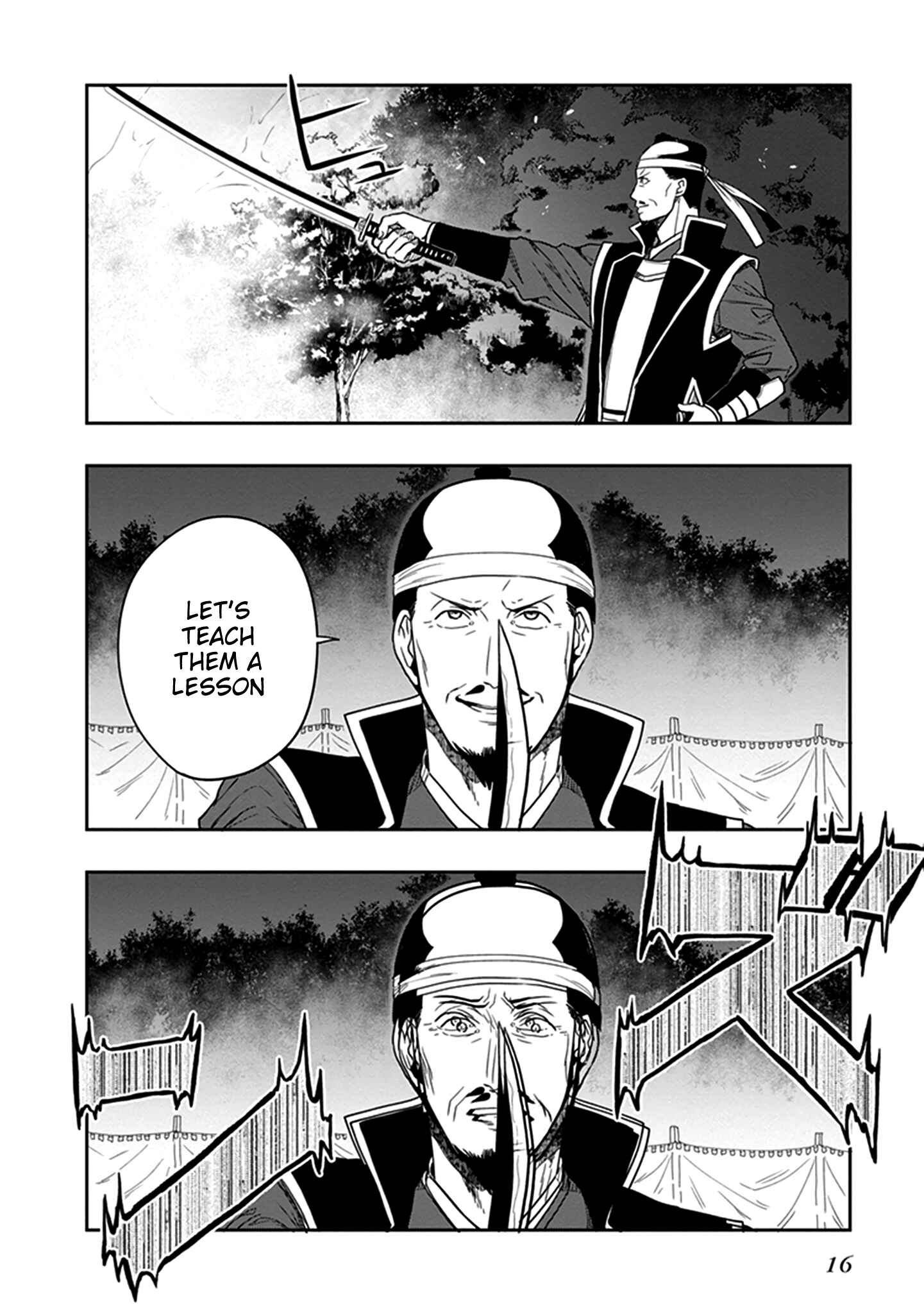 Page 17 Chapter 43 Kono Shima ni wa Midara de Jaaku na Mono ga Sumu