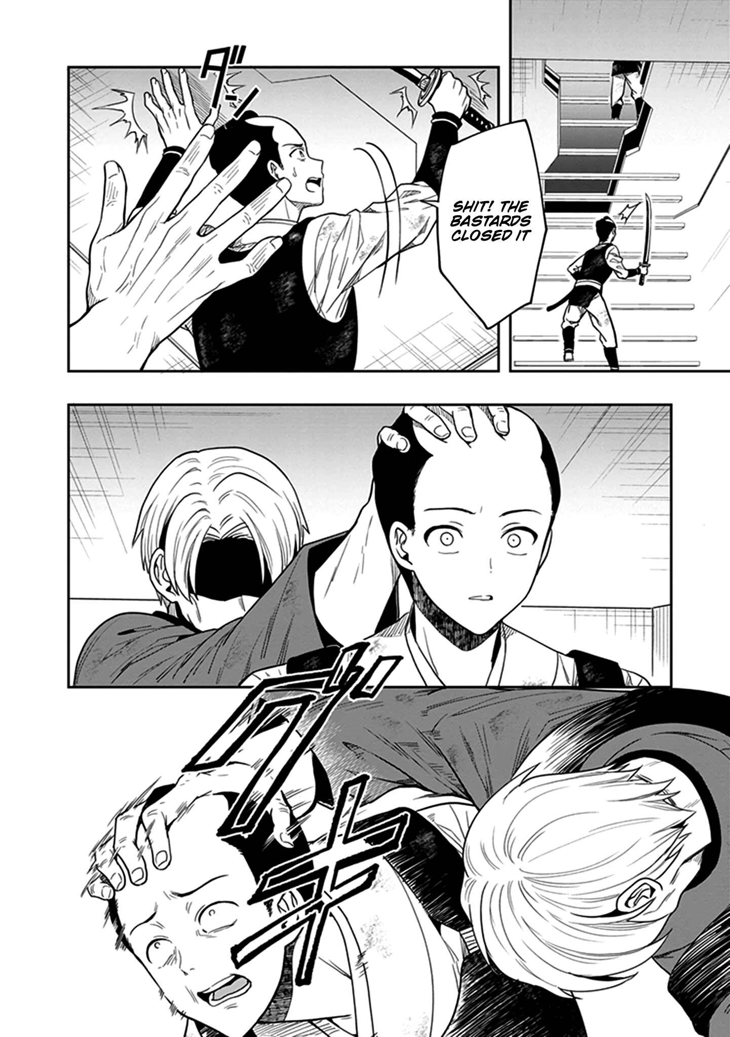 Page 25 Chapter 43 Kono Shima ni wa Midara de Jaaku na Mono ga Sumu