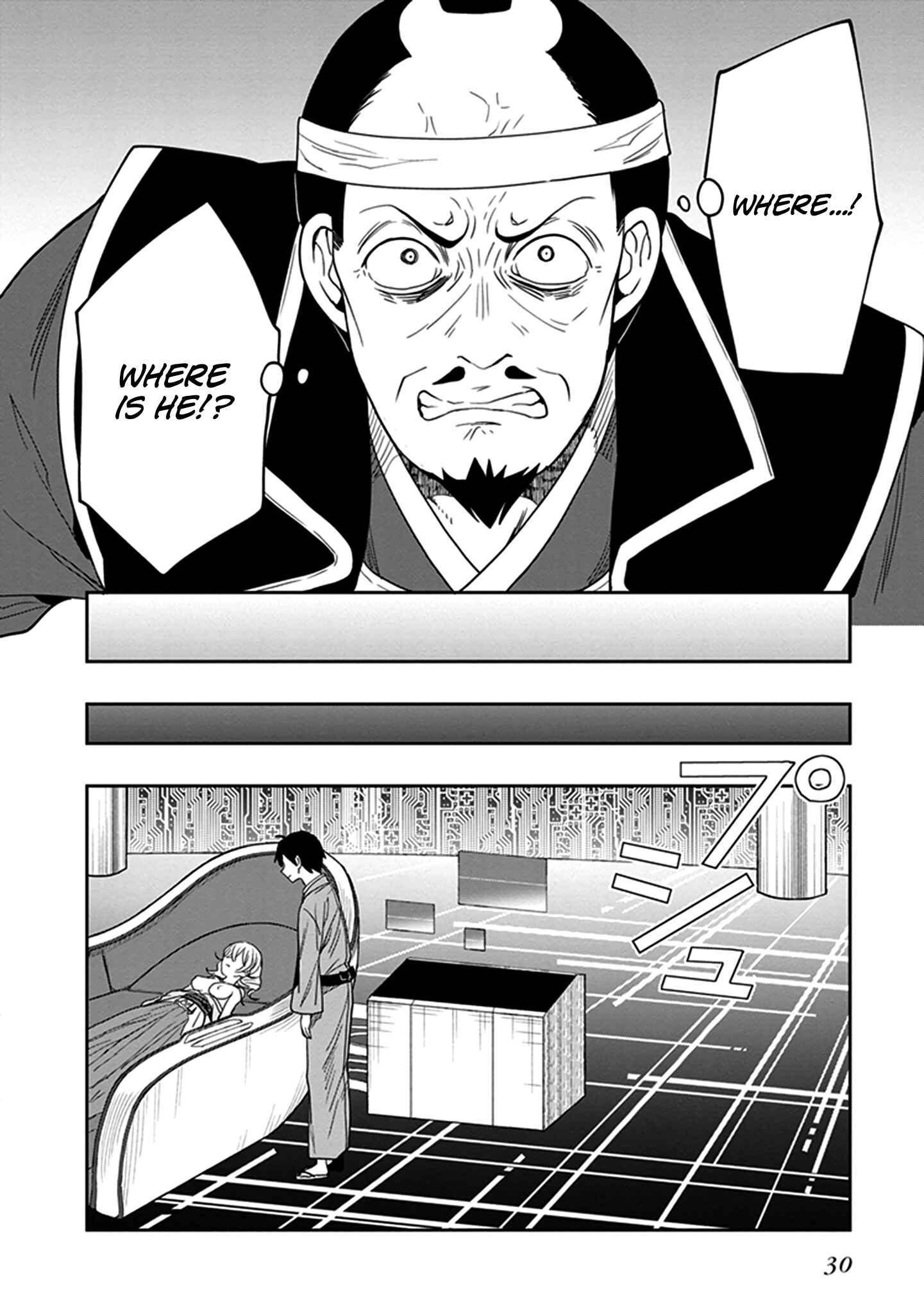 Page 31 Chapter 43 Kono Shima ni wa Midara de Jaaku na Mono ga Sumu
