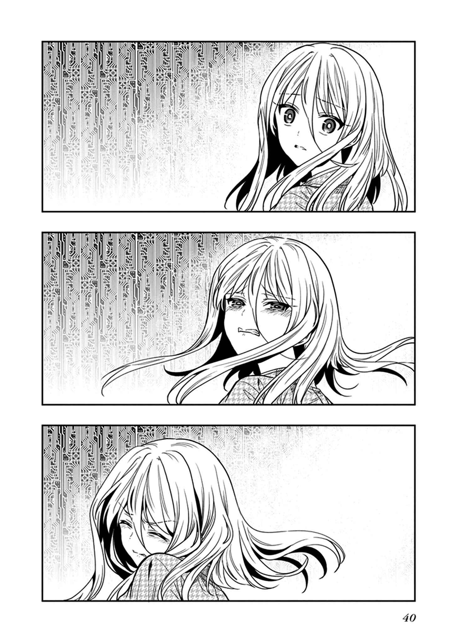 Page 41 Chapter 43 Kono Shima ni wa Midara de Jaaku na Mono ga Sumu