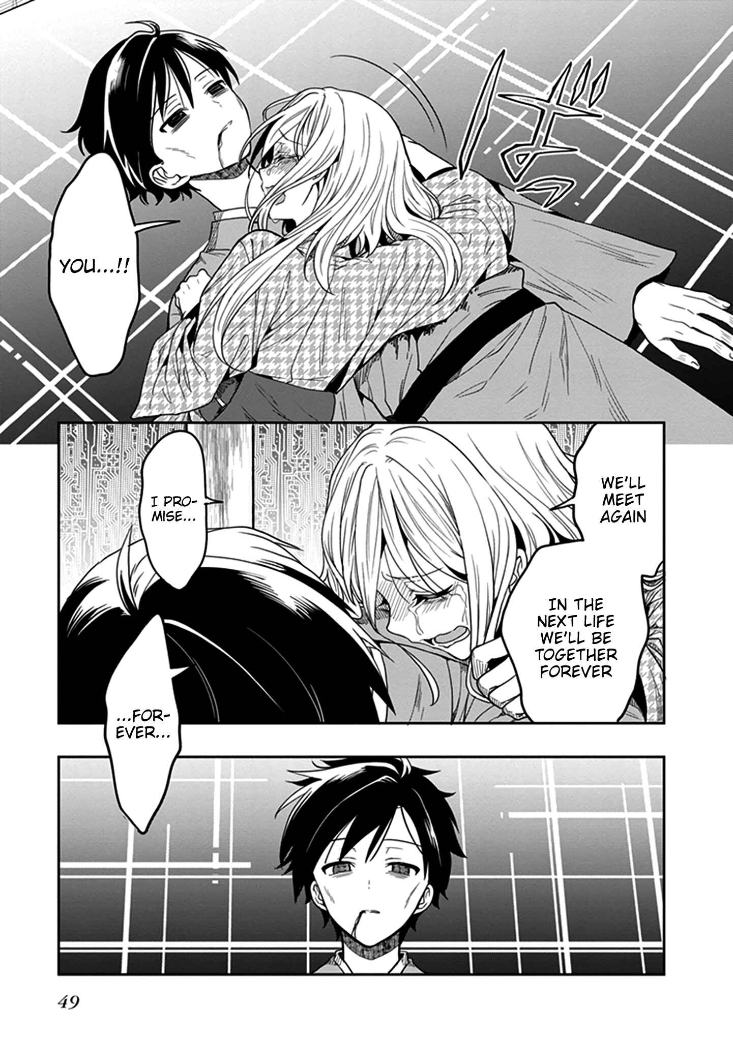 Page 49 Chapter 43 Kono Shima ni wa Midara de Jaaku na Mono ga Sumu