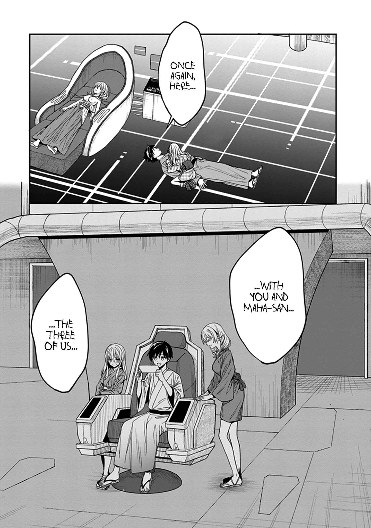 Page 51 Chapter 43 Kono Shima ni wa Midara de Jaaku na Mono ga Sumu