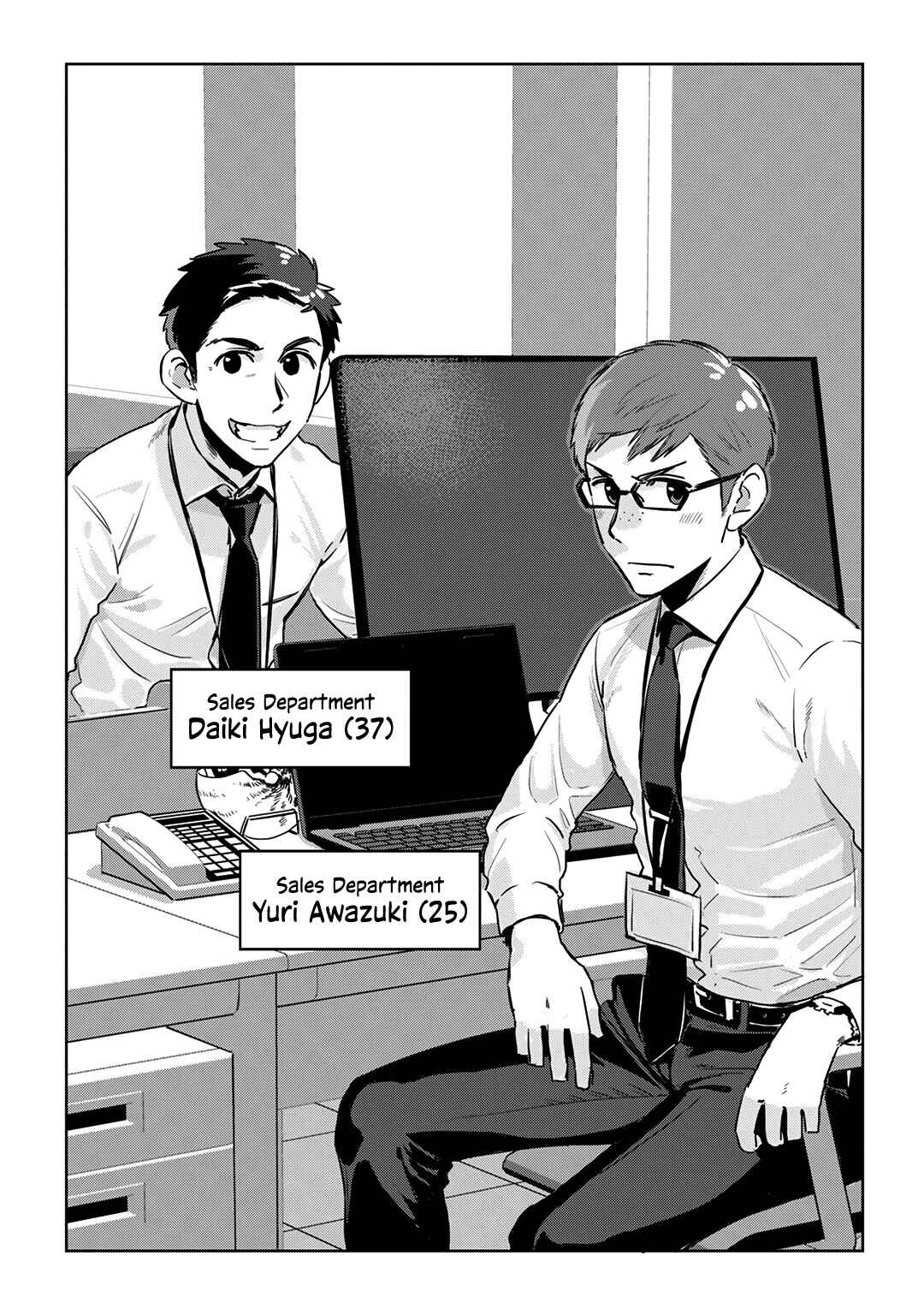 Page 4 Chapter 2 Boss／The Subordinate Over The Monitor