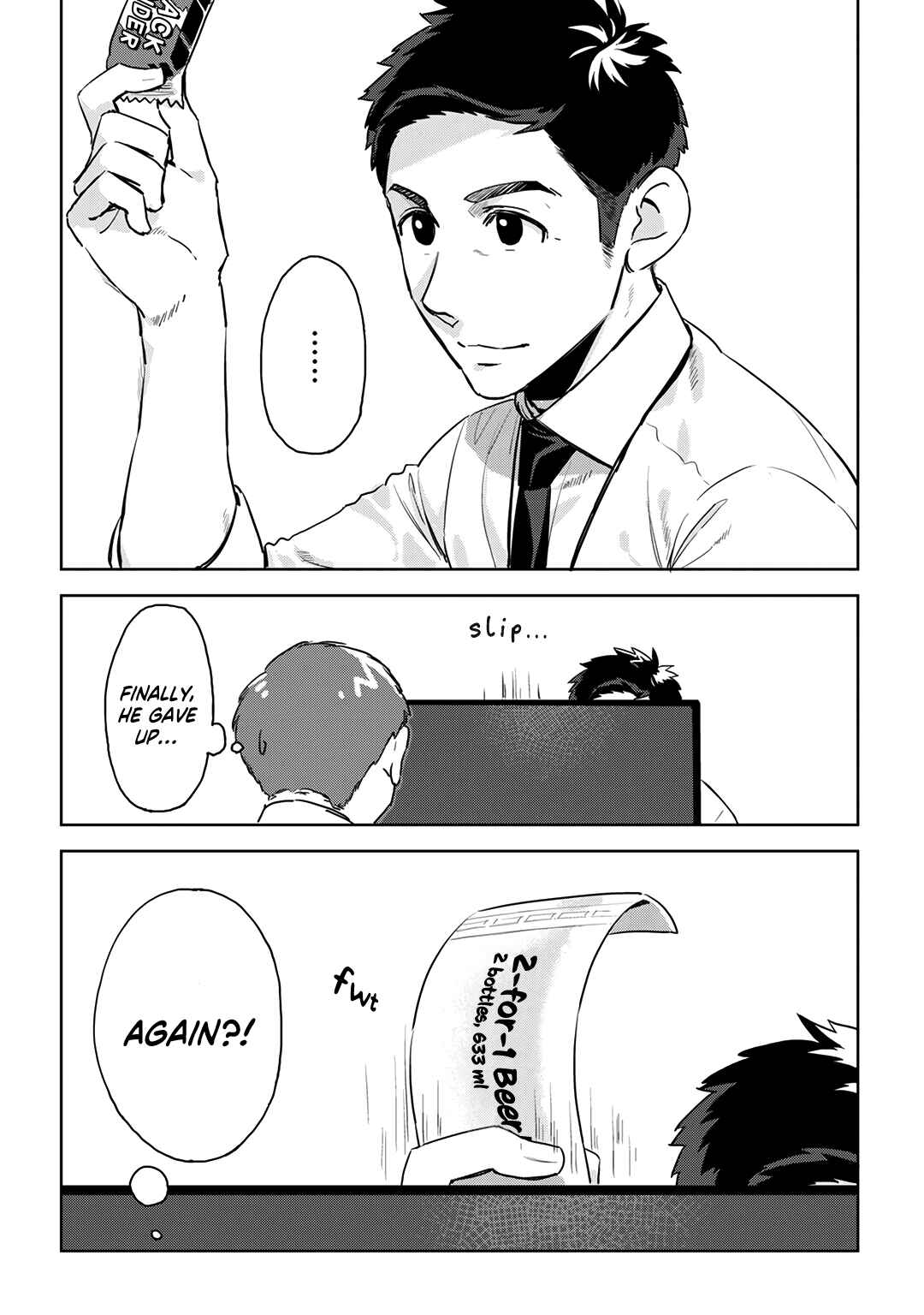Page 9 Chapter 2 Boss／The Subordinate Over The Monitor