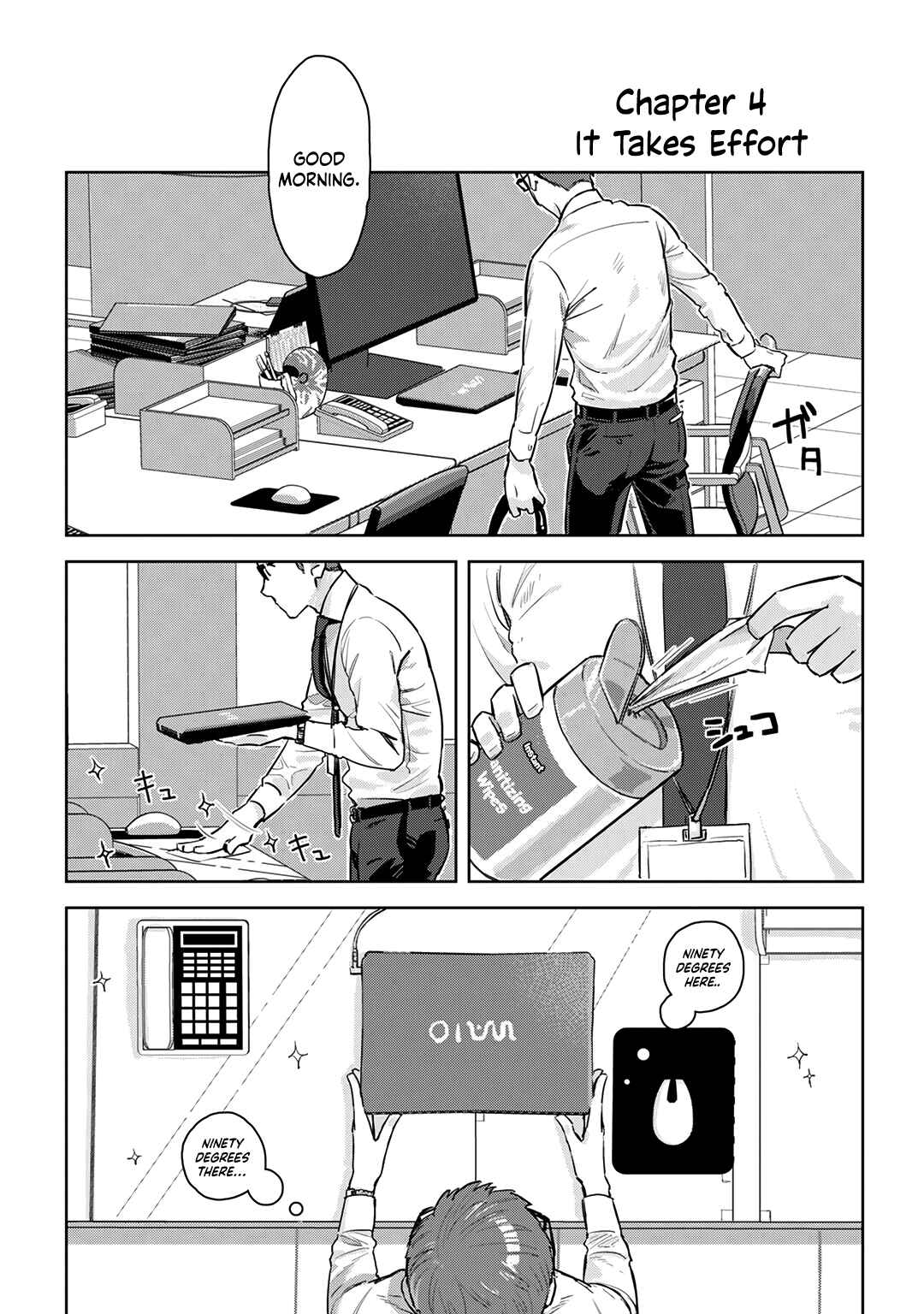 Page 2 Chapter 4 Boss／The Subordinate Over The Monitor