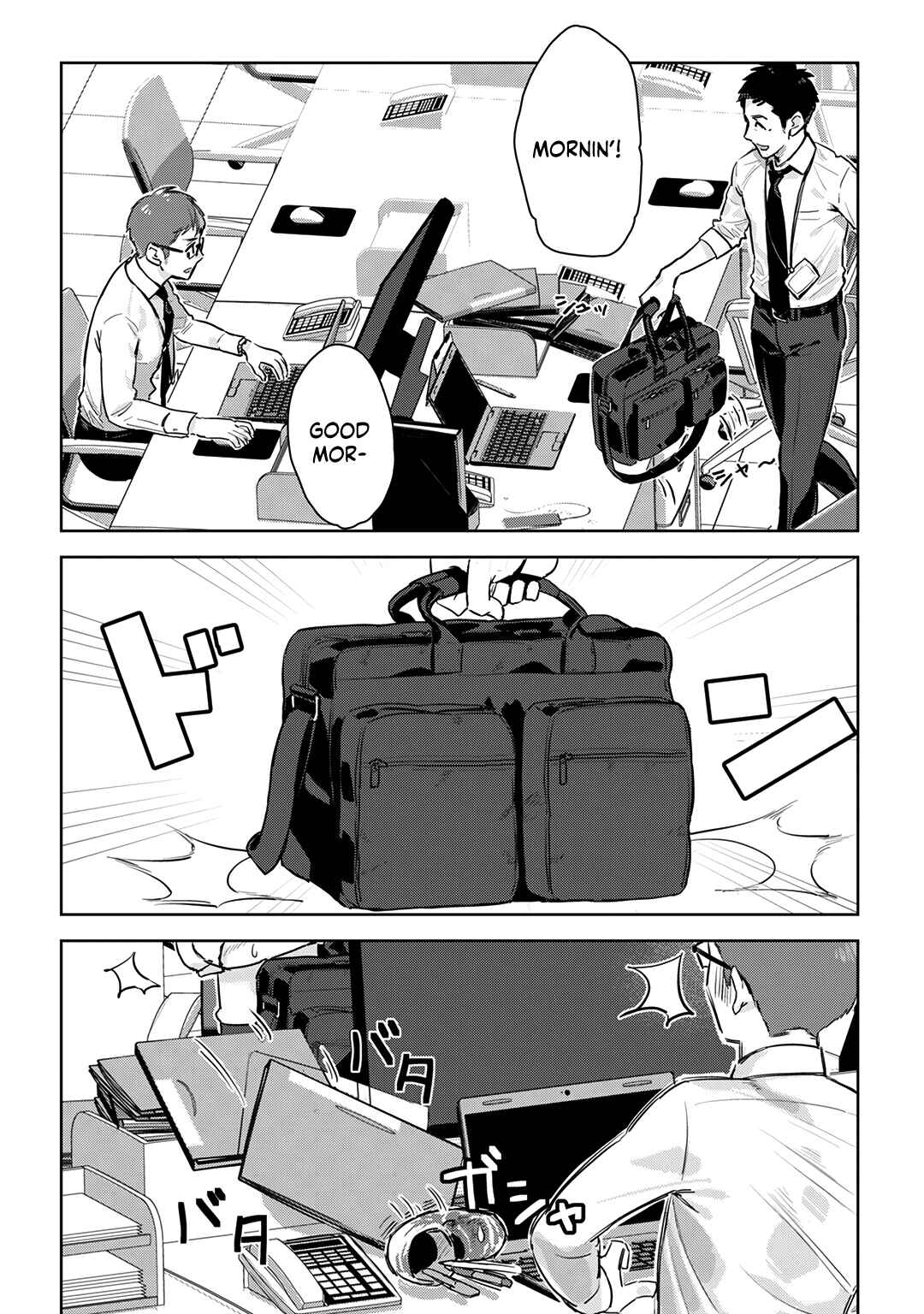 Page 7 Chapter 4 Boss／The Subordinate Over The Monitor