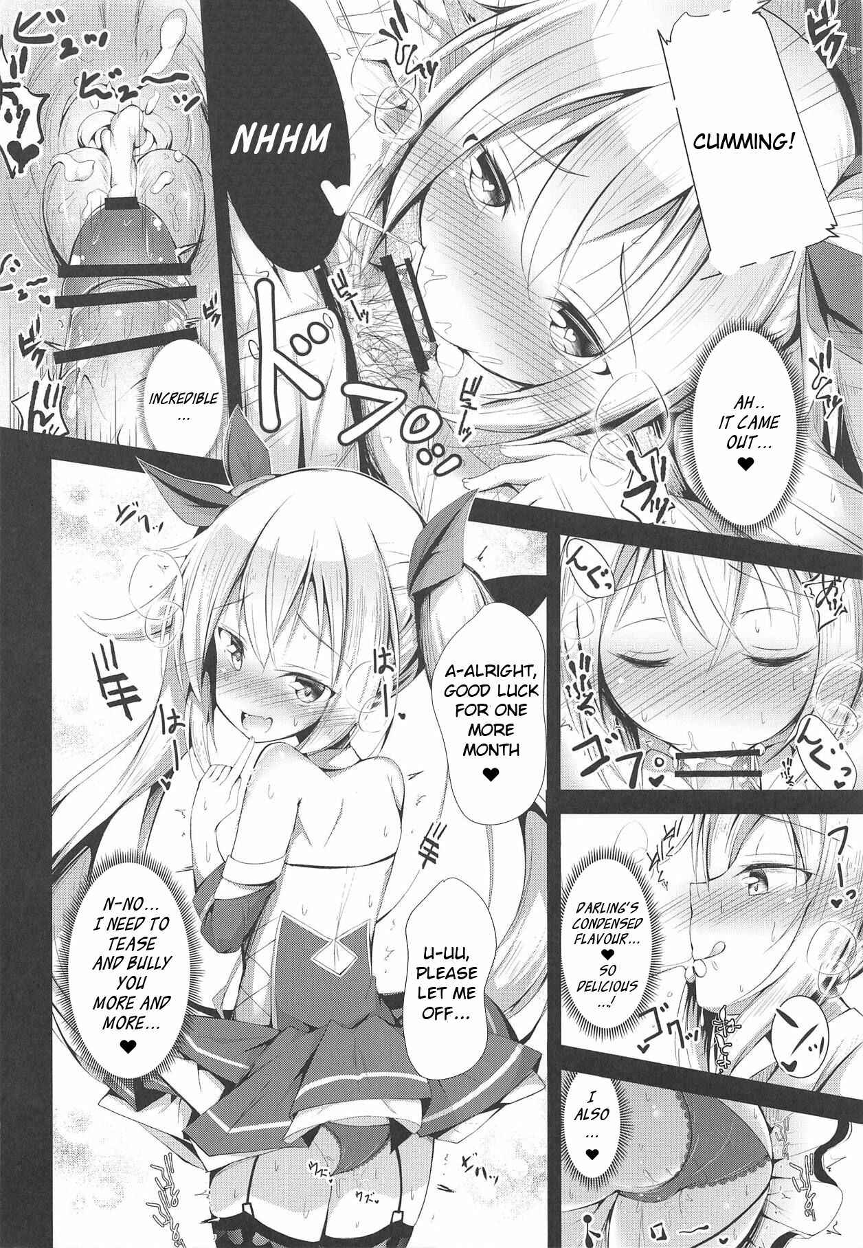 Page 13 Chapter Unknown_be17 Azur Lane - Watashi no Darling (Doujinshi)