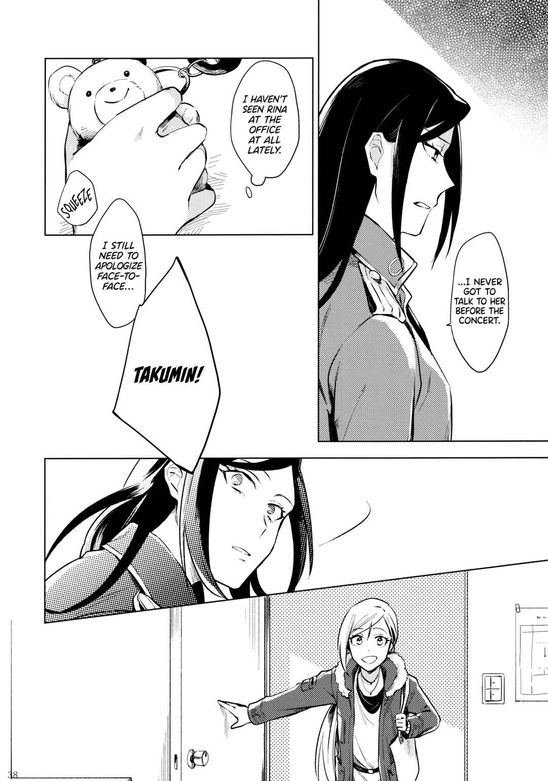 Page 39 Chapter Unknown_adce THE iDOLM@STER Cinderella Girls - Shortcake no Ichigo o Choudai! (Doujinshi)