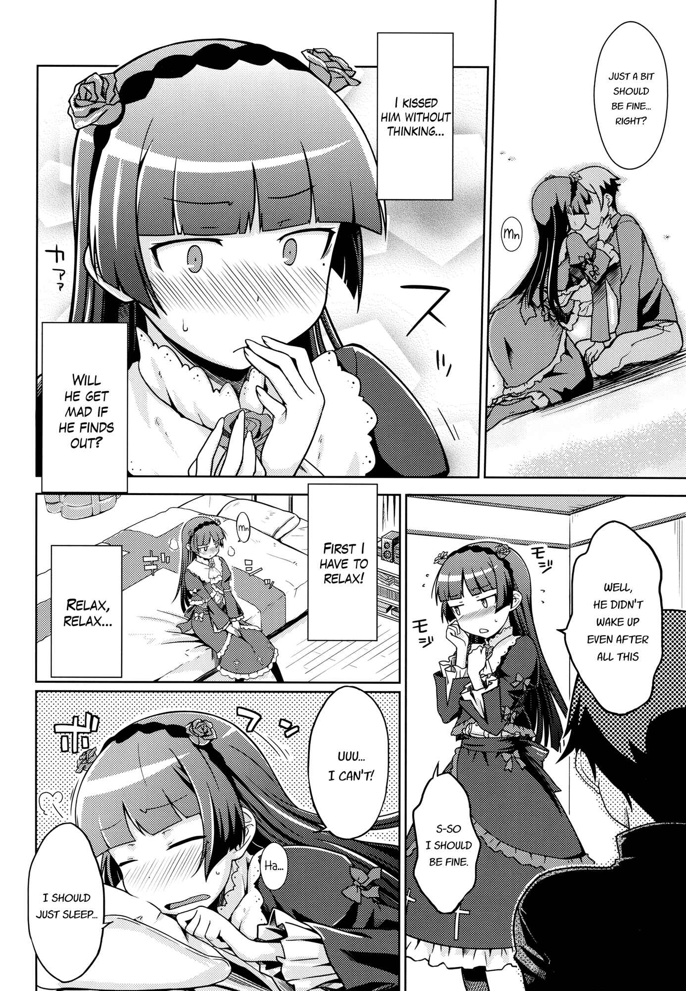 Page 10 Chapter Unknown_349a Ore no Imouto ga Konna ni Kawaii Wake ga Nai - Datensei no Tatakai (Doujinshi)