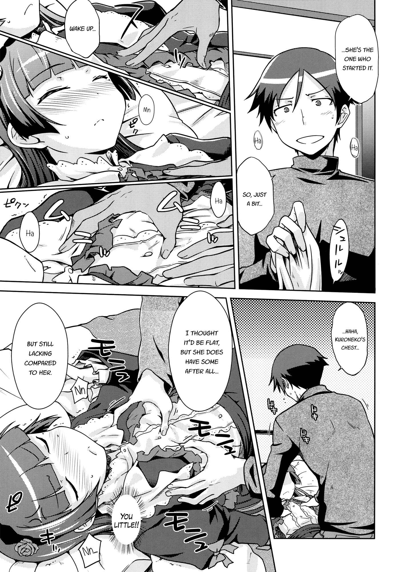 Page 13 Chapter Unknown_349a Ore no Imouto ga Konna ni Kawaii Wake ga Nai - Datensei no Tatakai (Doujinshi)