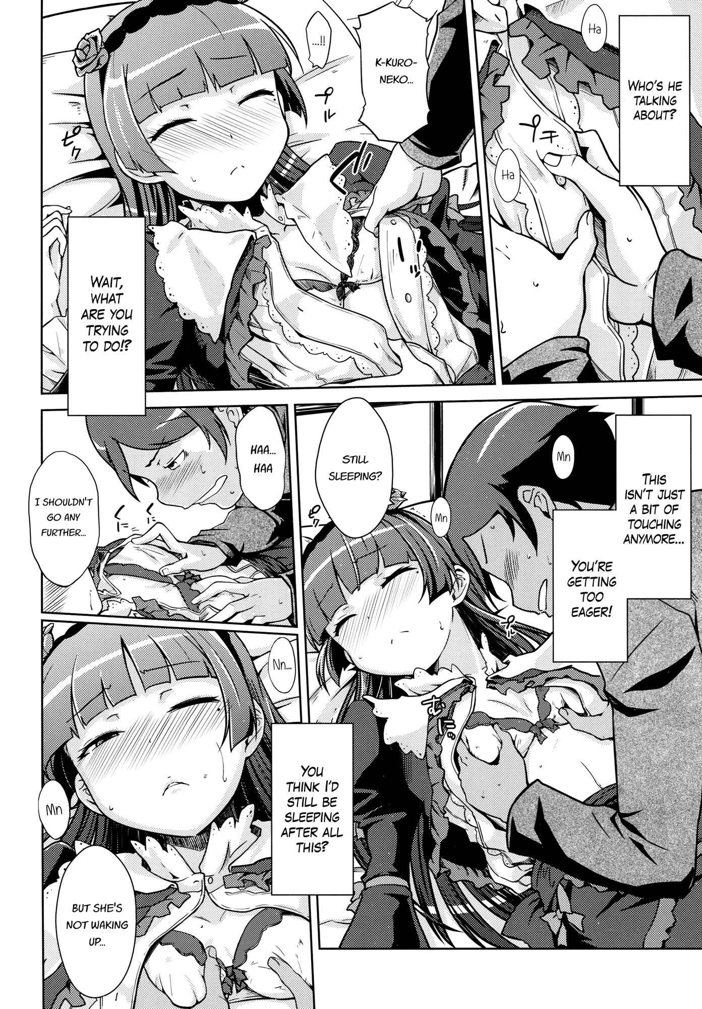 Page 14 Chapter Unknown_349a Ore no Imouto ga Konna ni Kawaii Wake ga Nai - Datensei no Tatakai (Doujinshi)