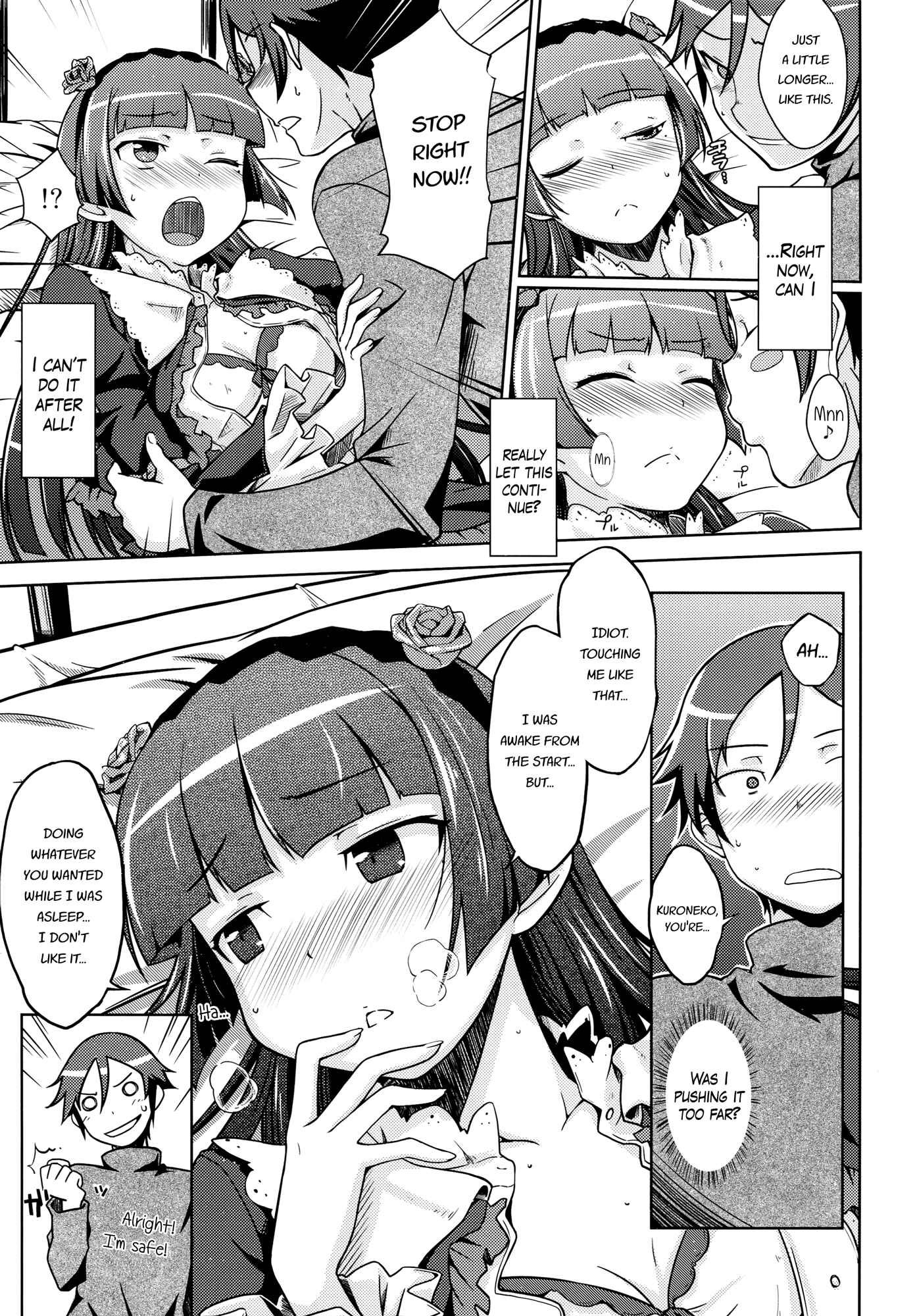 Page 15 Chapter Unknown_349a Ore no Imouto ga Konna ni Kawaii Wake ga Nai - Datensei no Tatakai (Doujinshi)