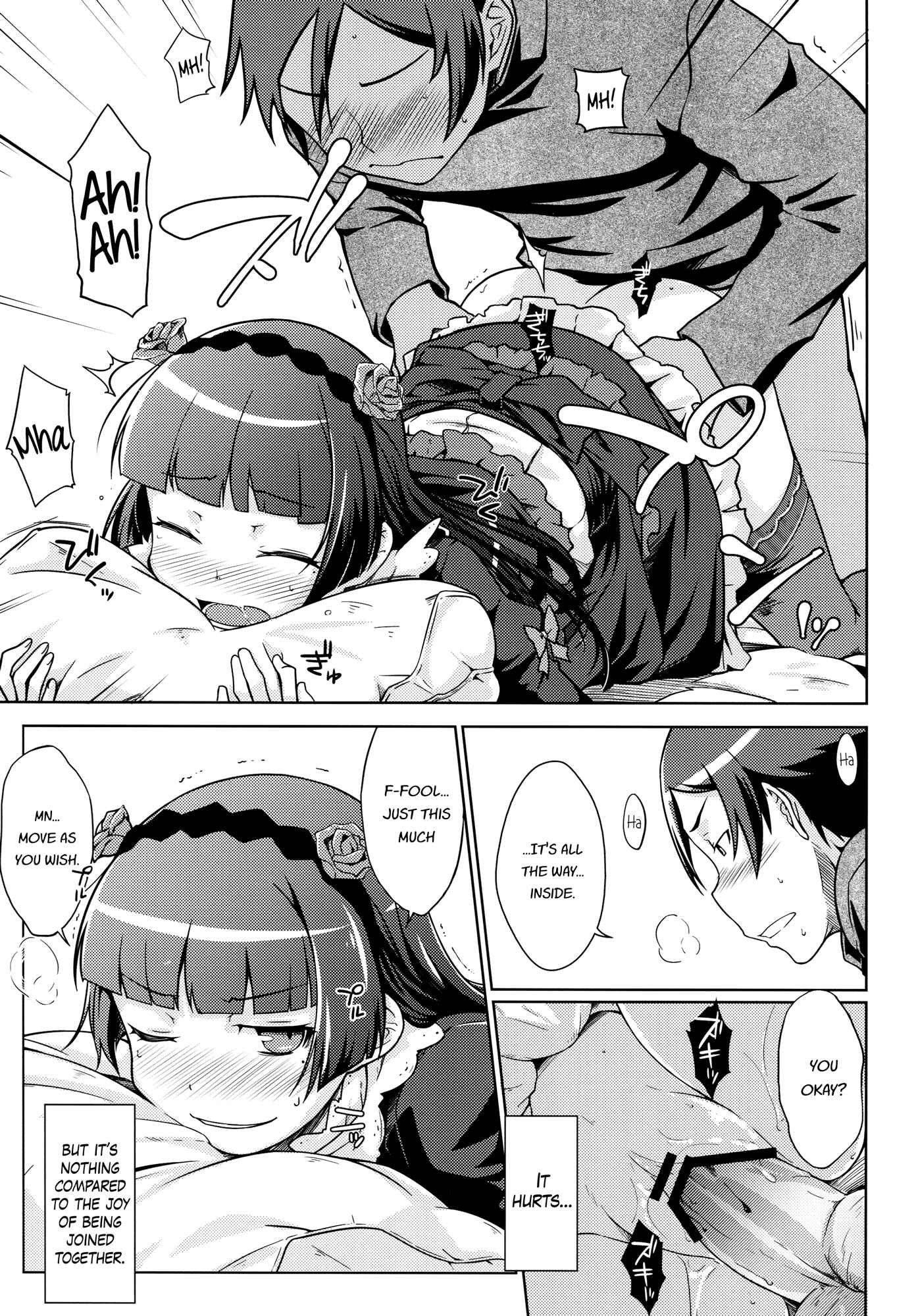 Page 19 Chapter Unknown_349a Ore no Imouto ga Konna ni Kawaii Wake ga Nai - Datensei no Tatakai (Doujinshi)