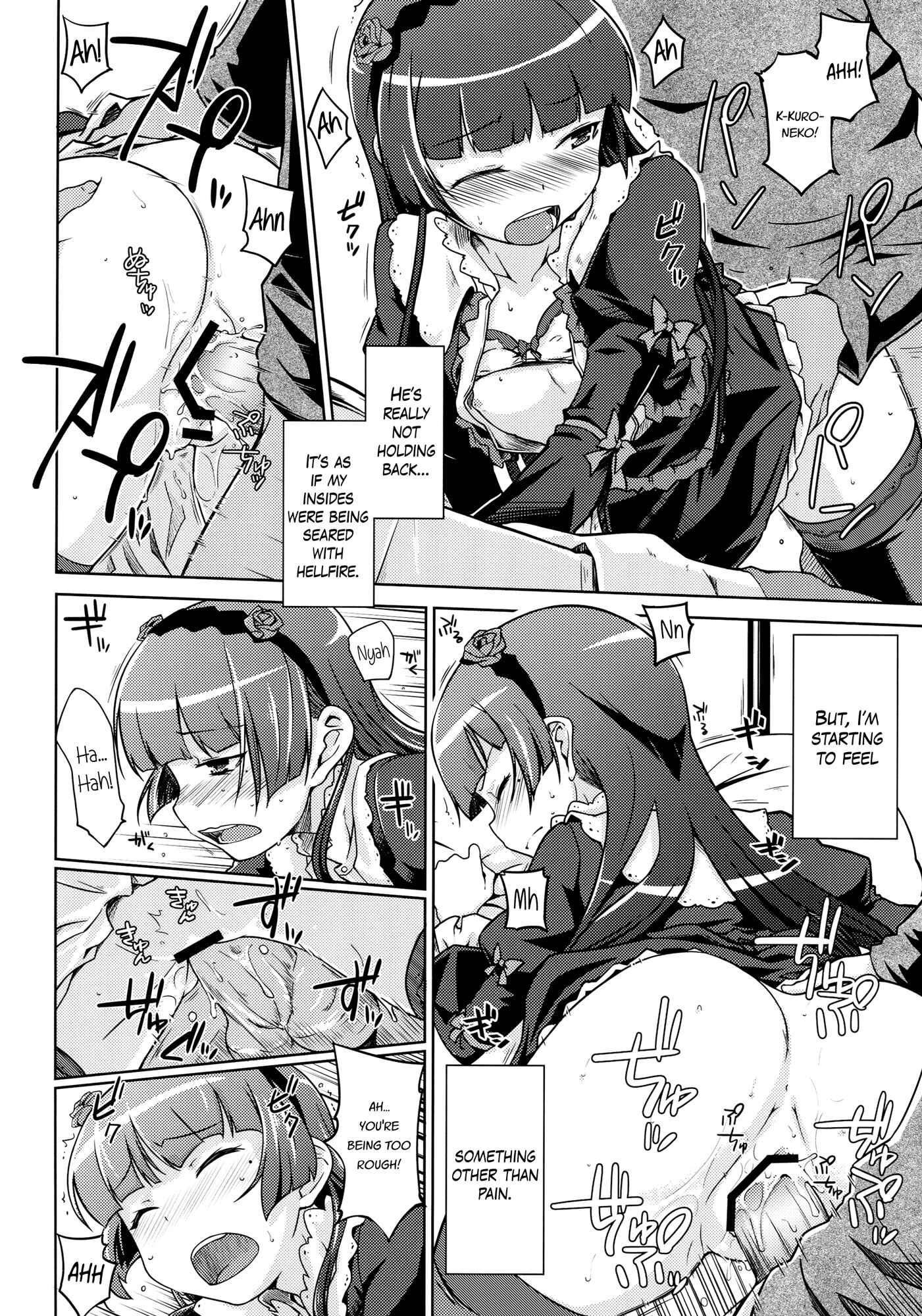 Page 20 Chapter Unknown_349a Ore no Imouto ga Konna ni Kawaii Wake ga Nai - Datensei no Tatakai (Doujinshi)