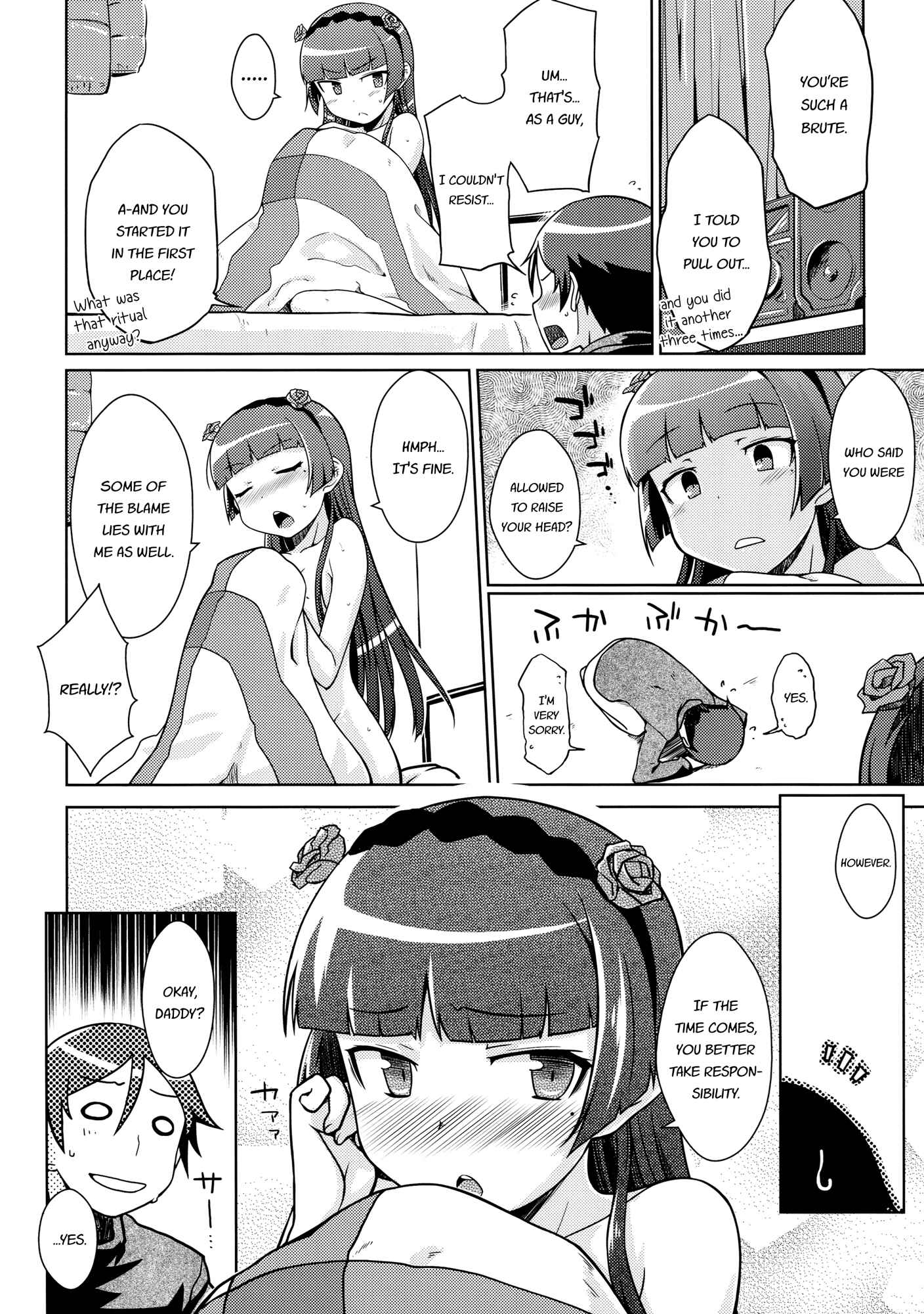 Page 24 Chapter Unknown_349a Ore no Imouto ga Konna ni Kawaii Wake ga Nai - Datensei no Tatakai (Doujinshi)