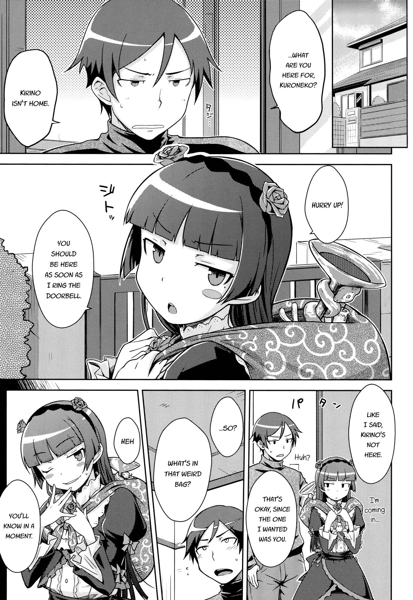 Page 5 Chapter Unknown_349a Ore no Imouto ga Konna ni Kawaii Wake ga Nai - Datensei no Tatakai (Doujinshi)