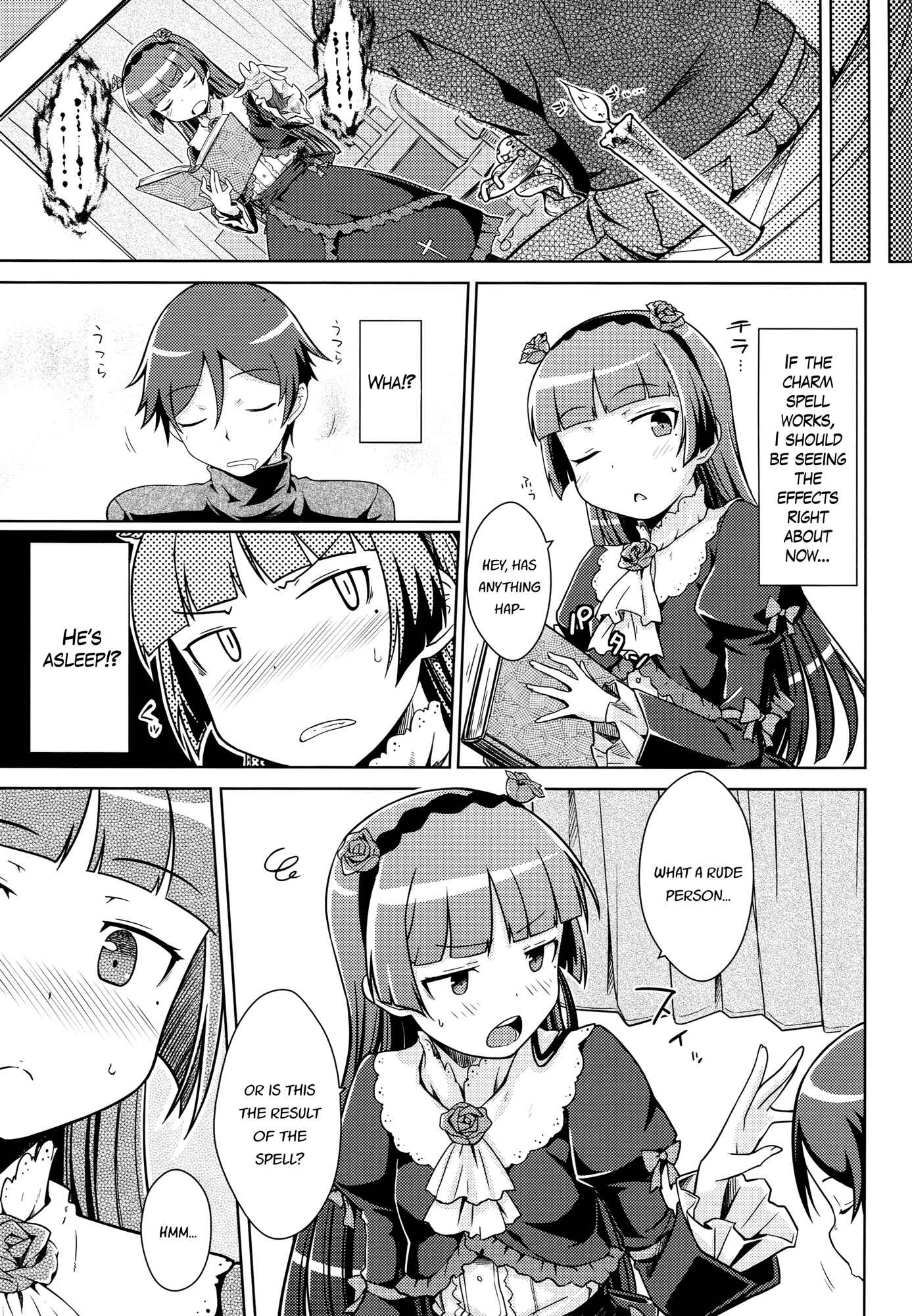 Page 9 Chapter Unknown_349a Ore no Imouto ga Konna ni Kawaii Wake ga Nai - Datensei no Tatakai (Doujinshi)