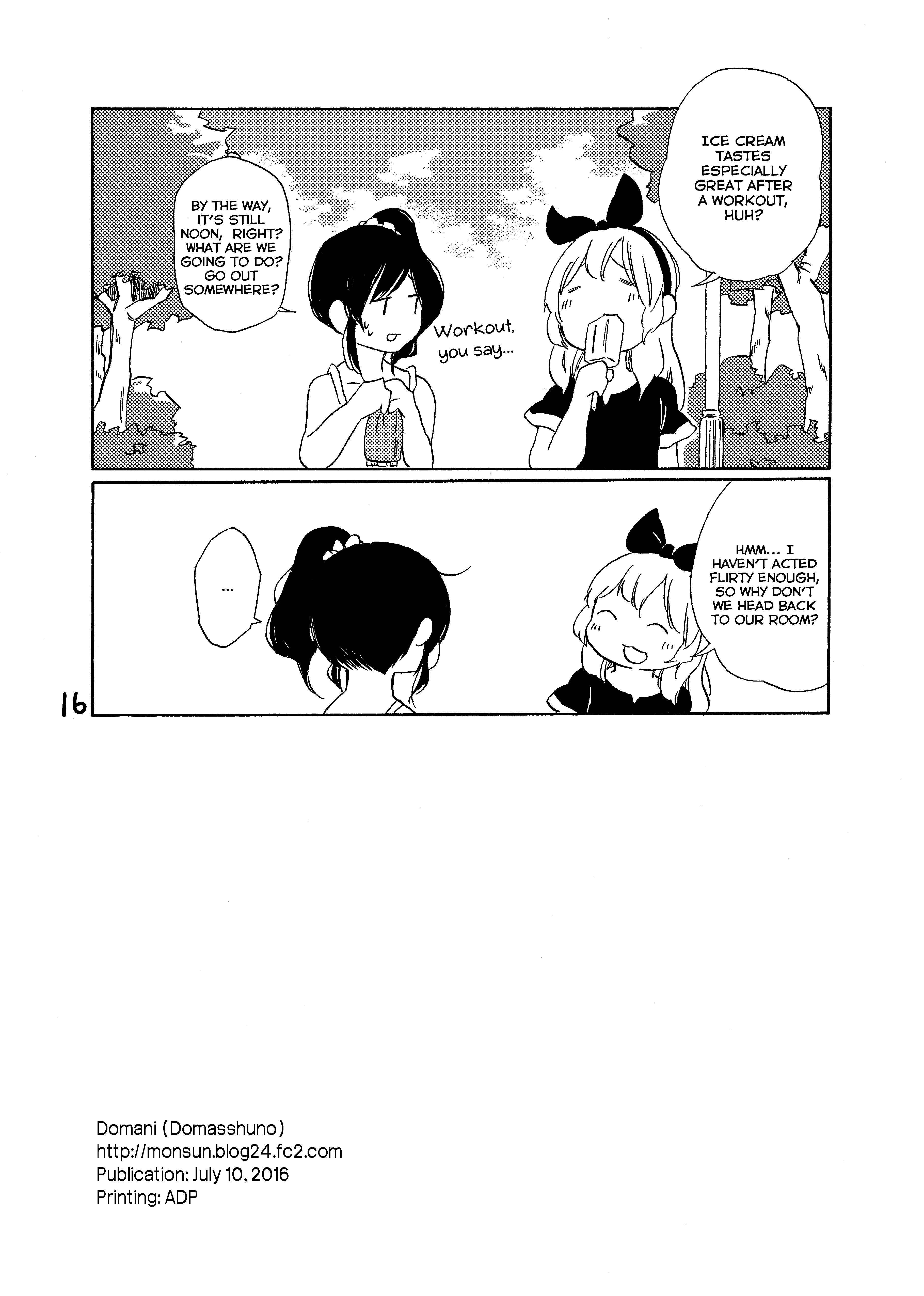 Page 18 Chapter 1 Aikatsu! - Ame nanode (Doujinshi)