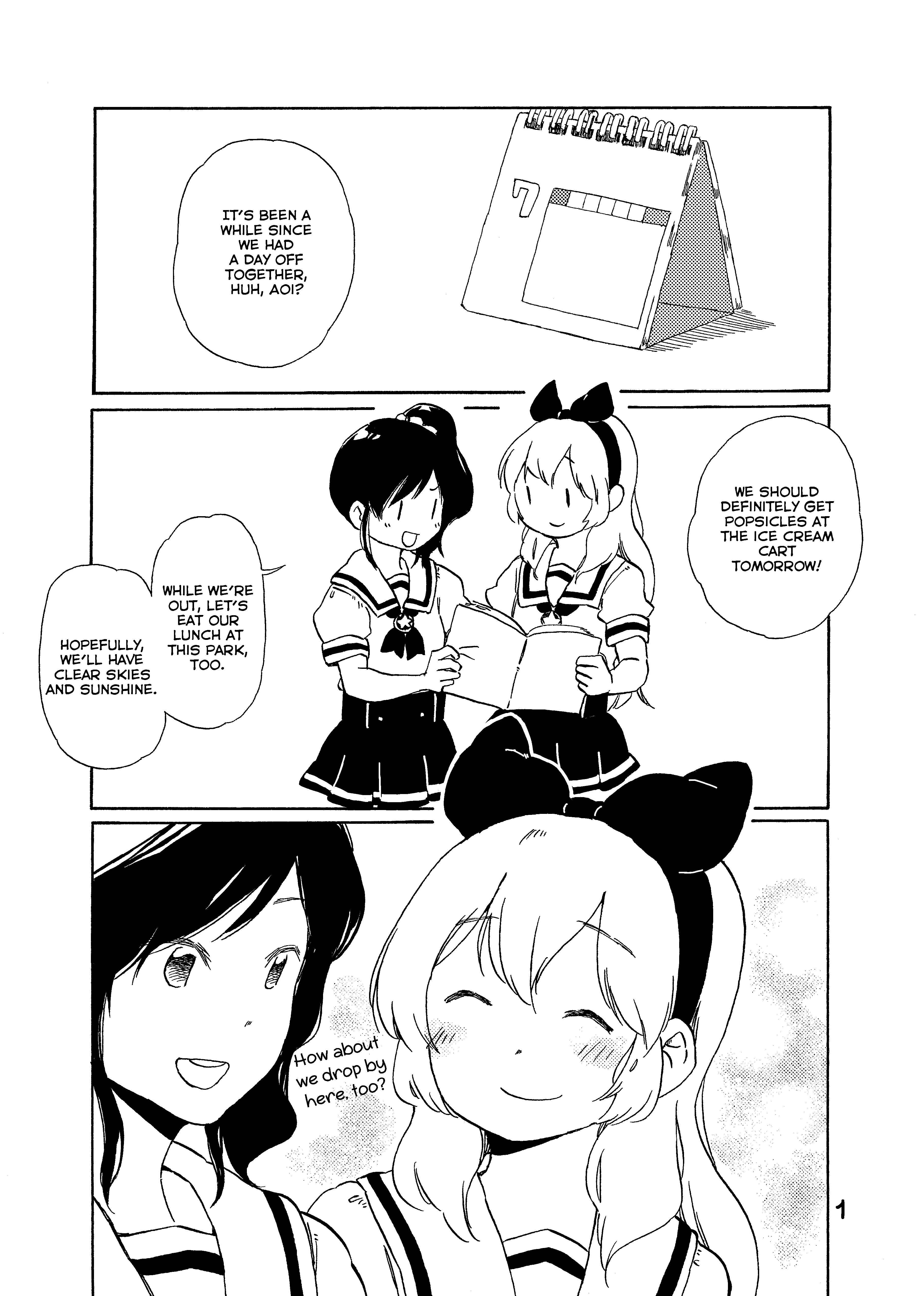Page 3 Chapter 1 Aikatsu! - Ame nanode (Doujinshi)