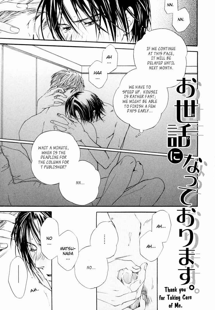 Page 1 Chapter 6 Hitorijime Theory