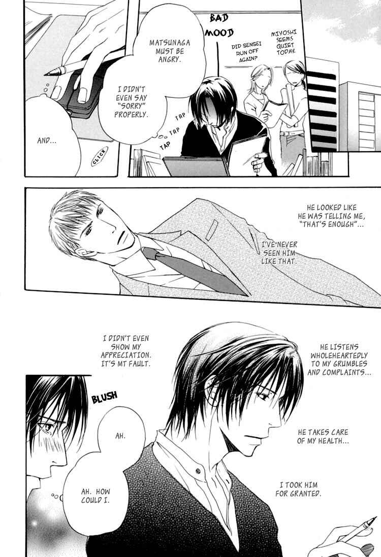 Page 6 Chapter 6 Hitorijime Theory