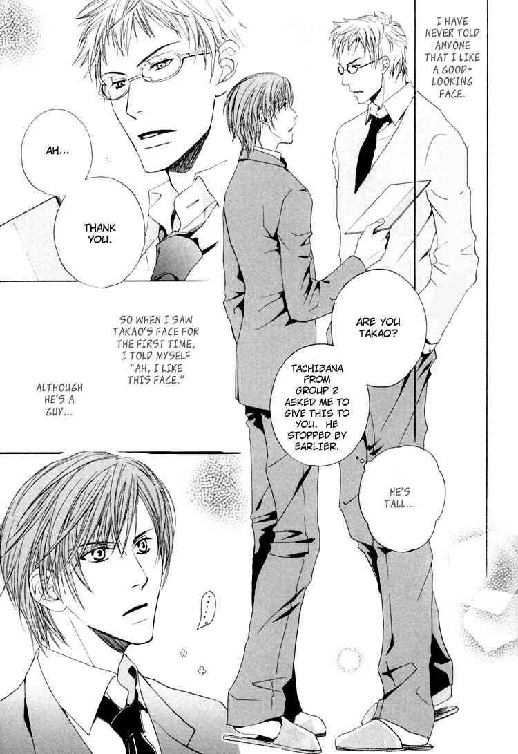 Page 2 Chapter 2 Hitorijime Theory