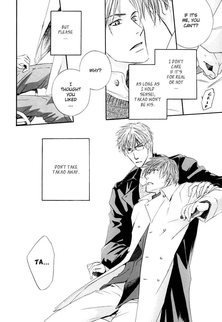 Page 25 Chapter 2 Hitorijime Theory
