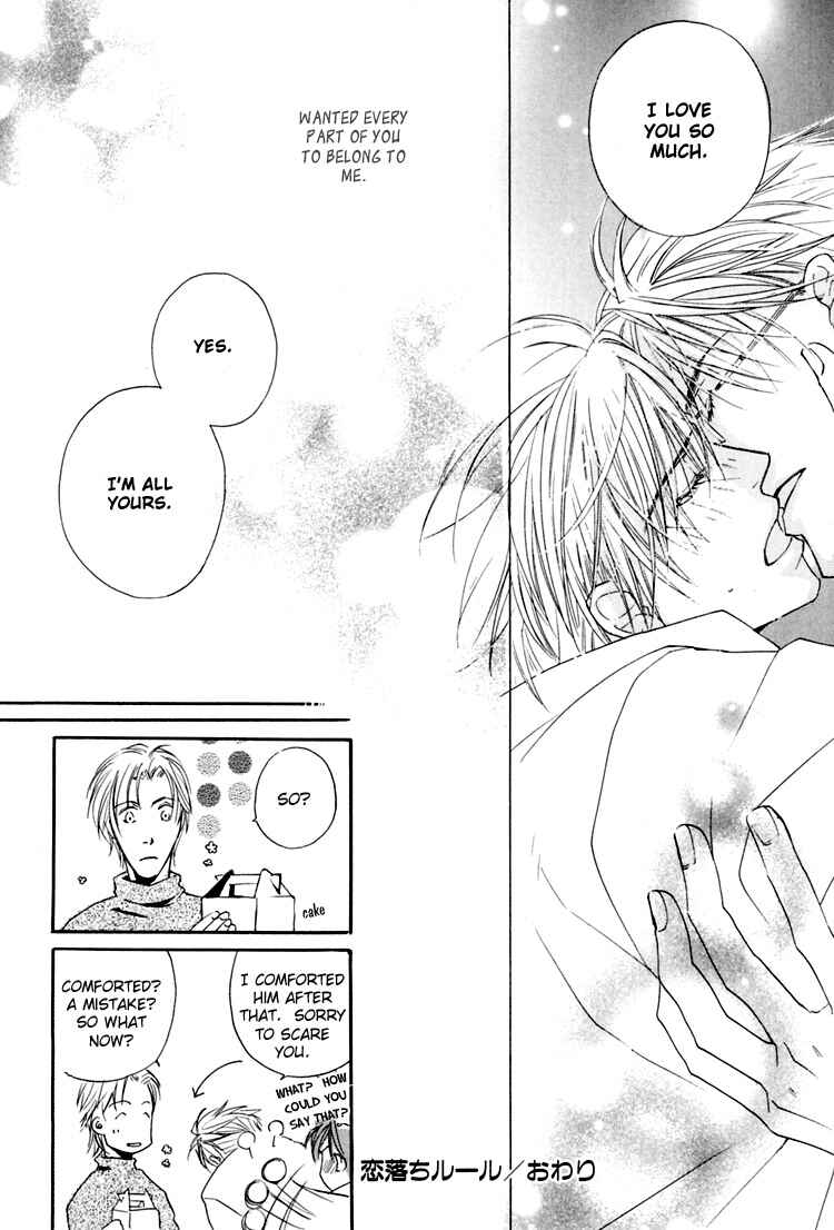 Page 33 Chapter 2 Hitorijime Theory