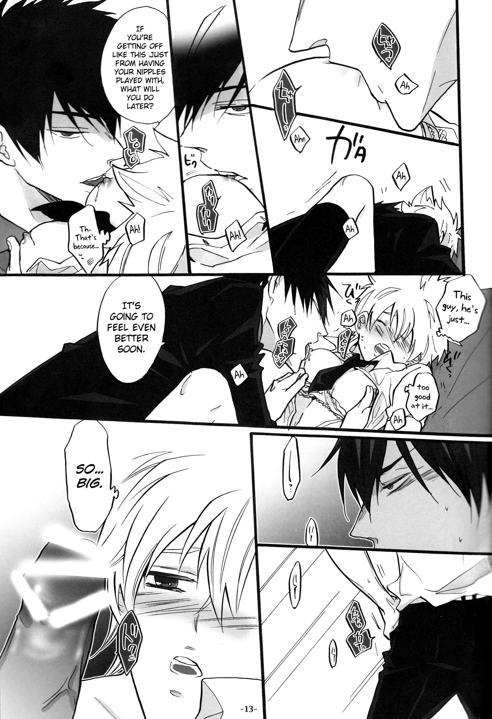 Page 13 Chapter Unknown_265a Katekyo Hitman REBORN! - 3P Murano Nyotaika Hen (Doujinshi)