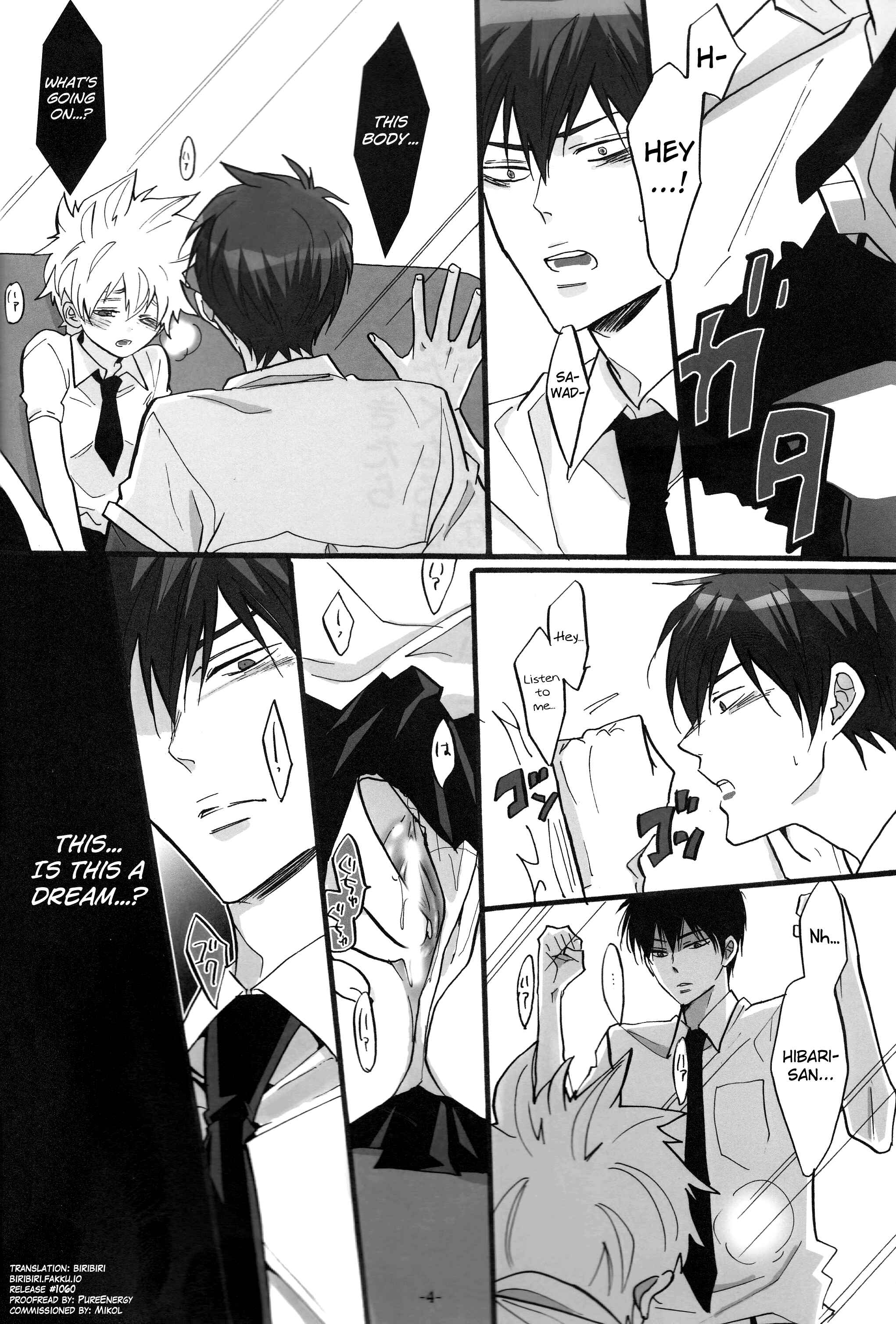 Page 4 Chapter Unknown_265a Katekyo Hitman REBORN! - 3P Murano Nyotaika Hen (Doujinshi)