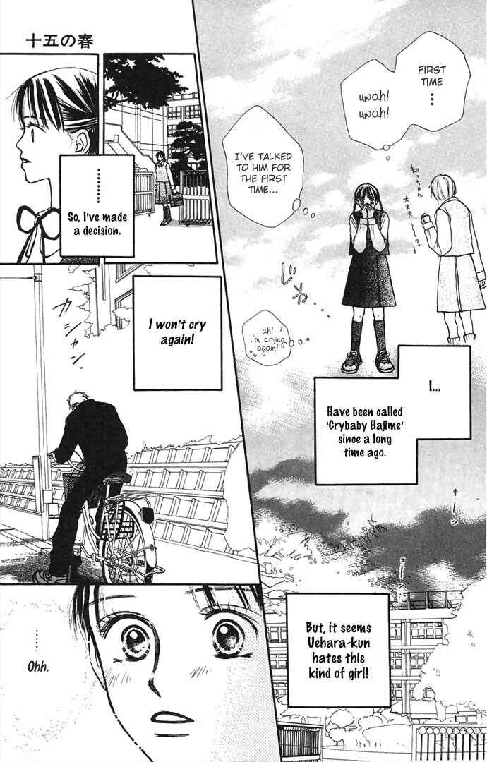 Page 10 Chapter 2 Hi ga Kuretemo Aruiteru