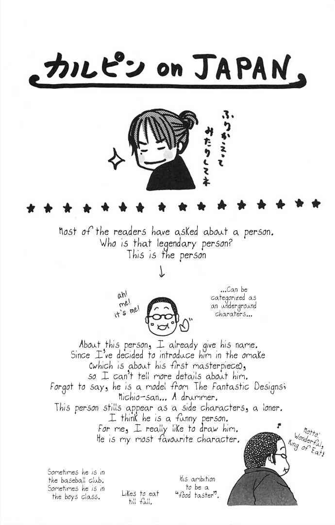 Page 5 Chapter 2 Hi ga Kuretemo Aruiteru