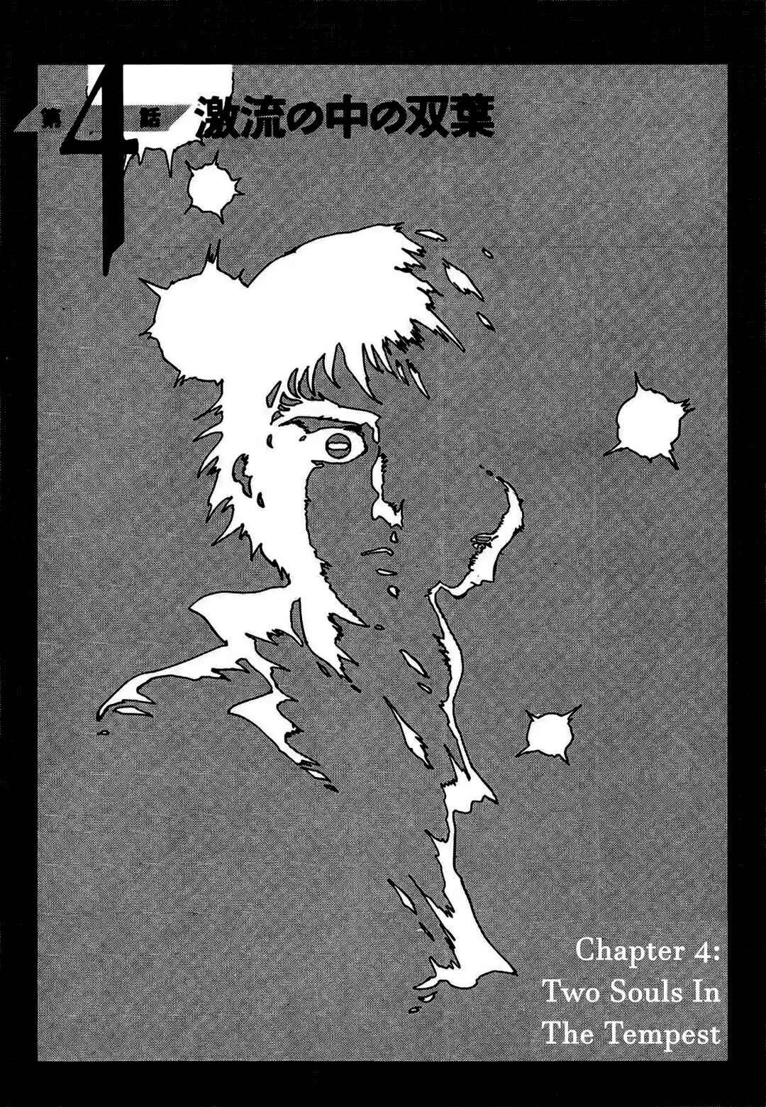 Page 1 Chapter 4 The Stone Flower