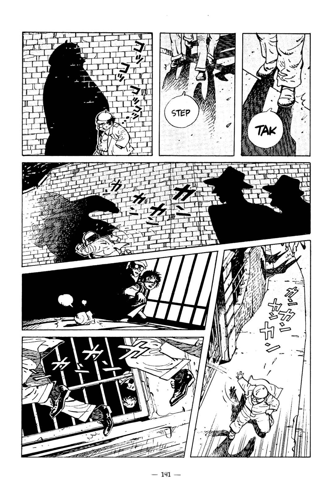 Page 17 Chapter 4 The Stone Flower