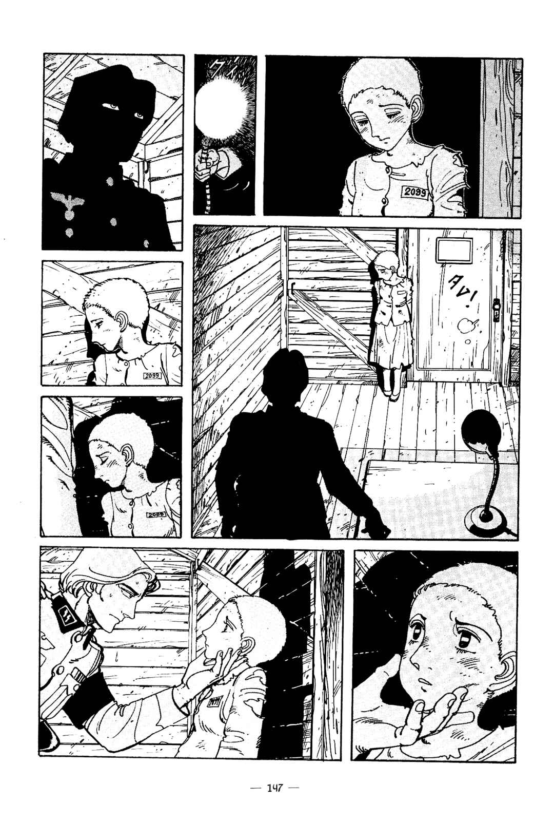 Page 23 Chapter 4 The Stone Flower