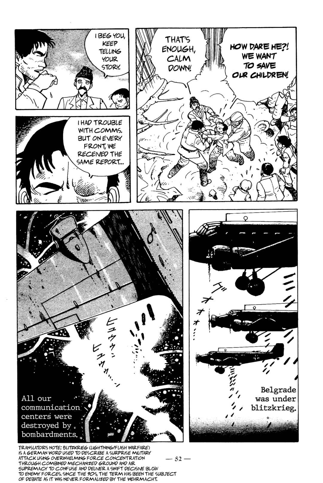 Page 22 Chapter 2 The Stone Flower