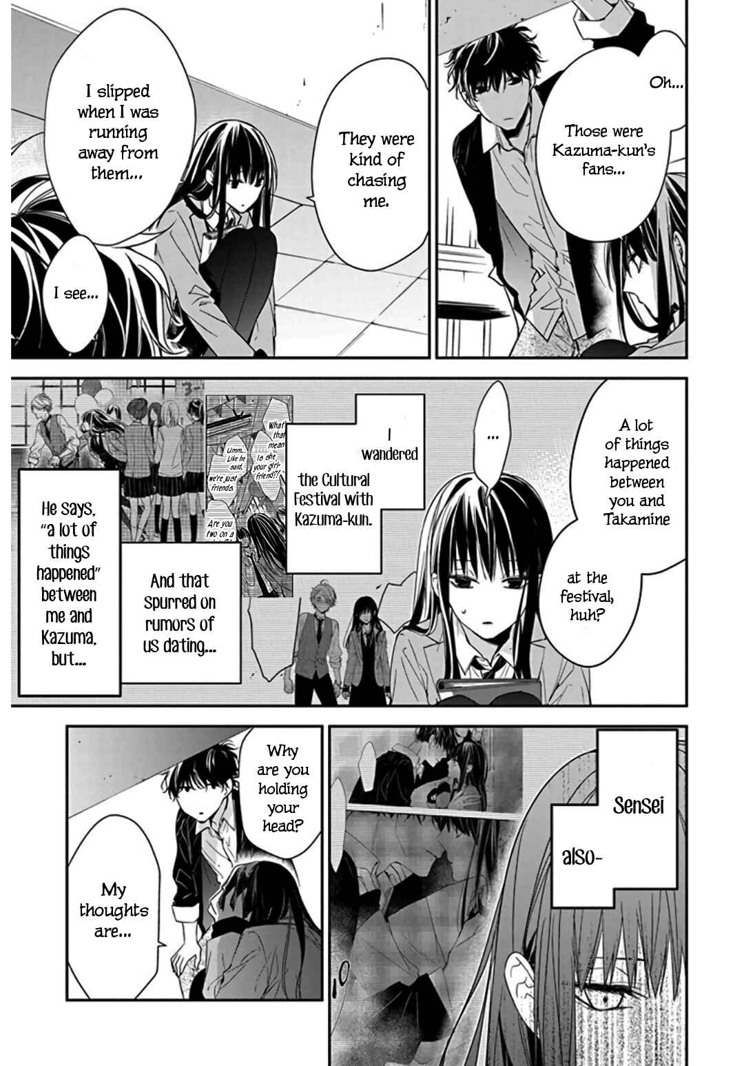 Page 7 Chapter 33 Tsuiraku JK to Haijin Kyoushi