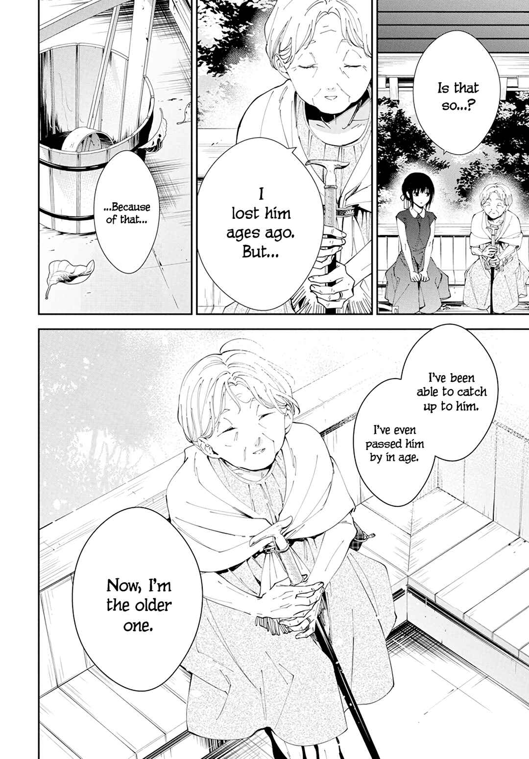 Page 19 Chapter 85 Tsuiraku JK to Haijin Kyoushi